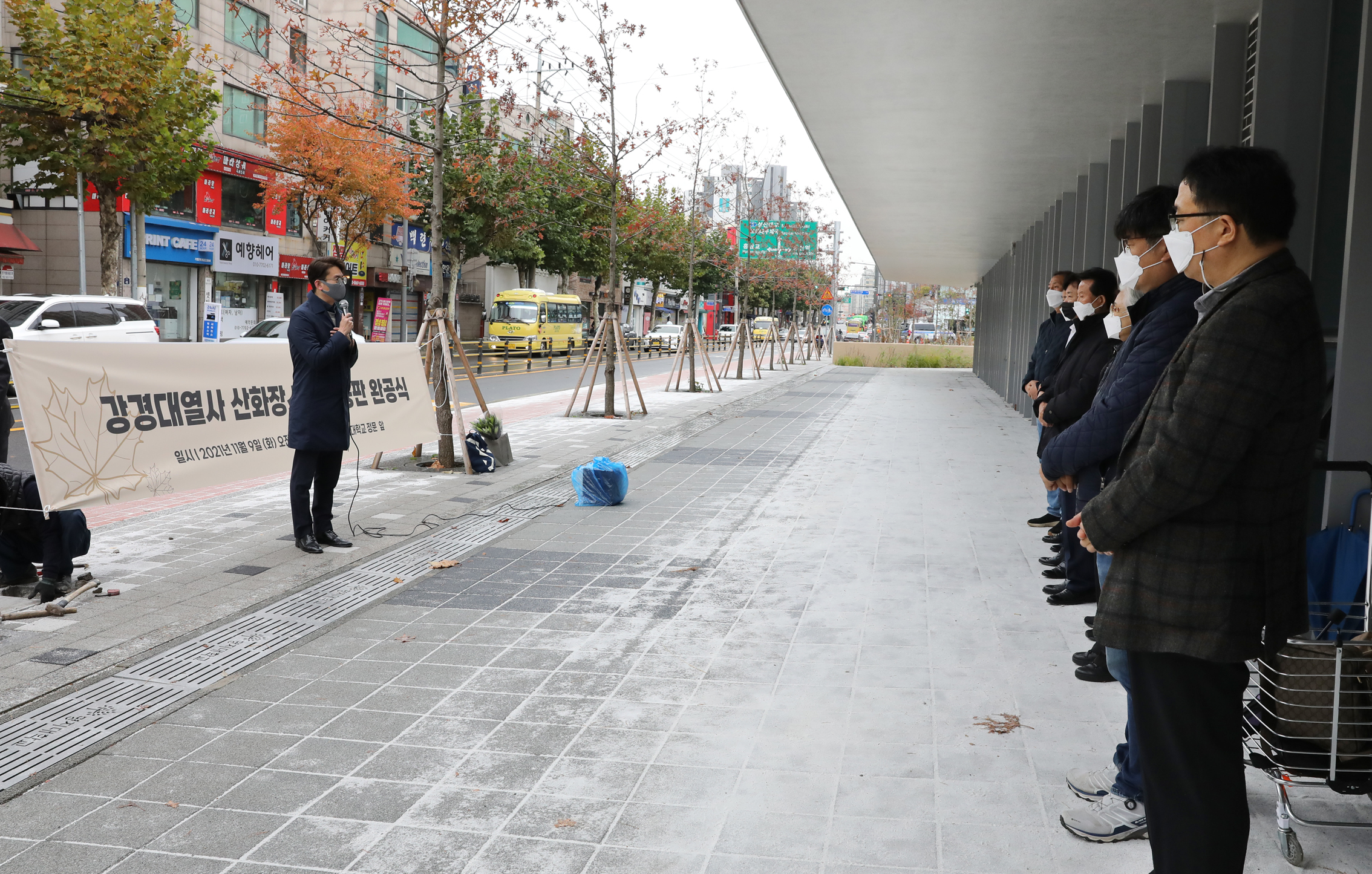 강경대열사 산화장소 바닥동판 완공식 5