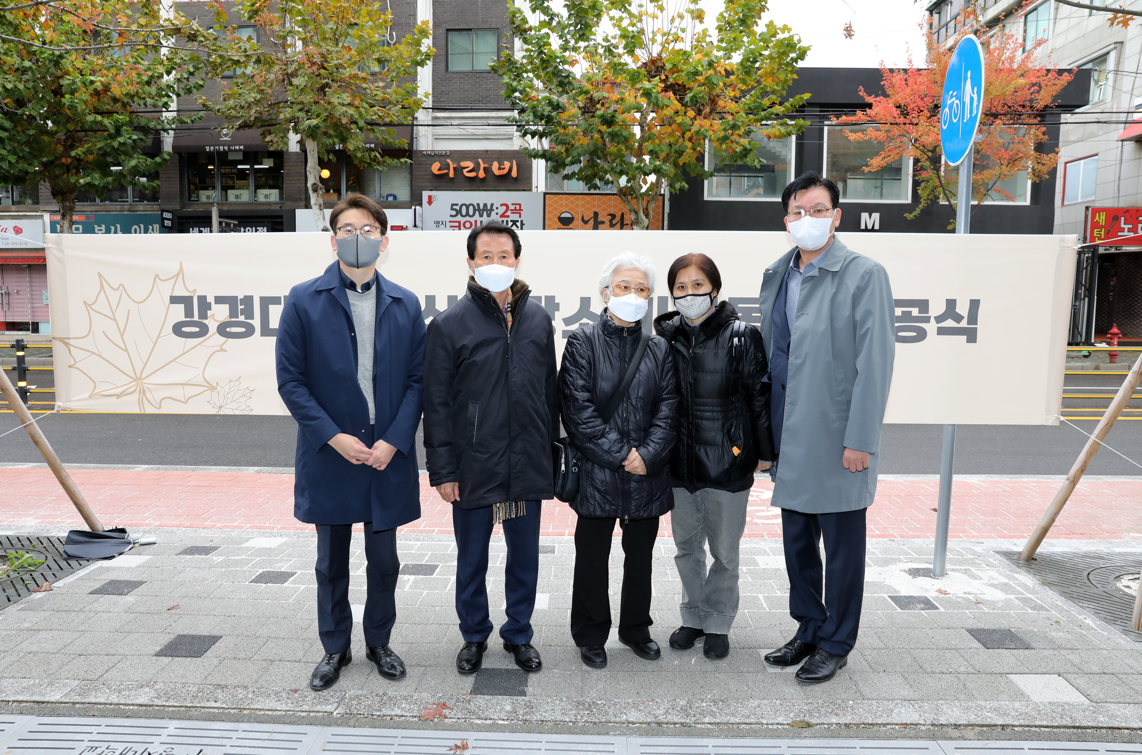 강경대열사 산화장소 바닥동판 완공식 9