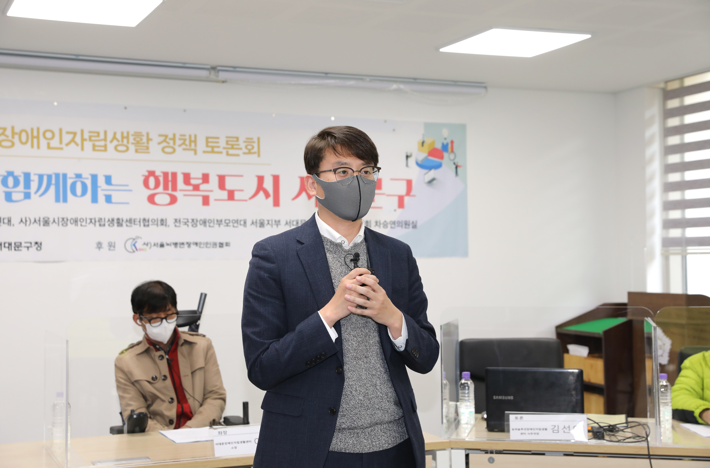서대문 장애인 자립생활 정책토론회 6