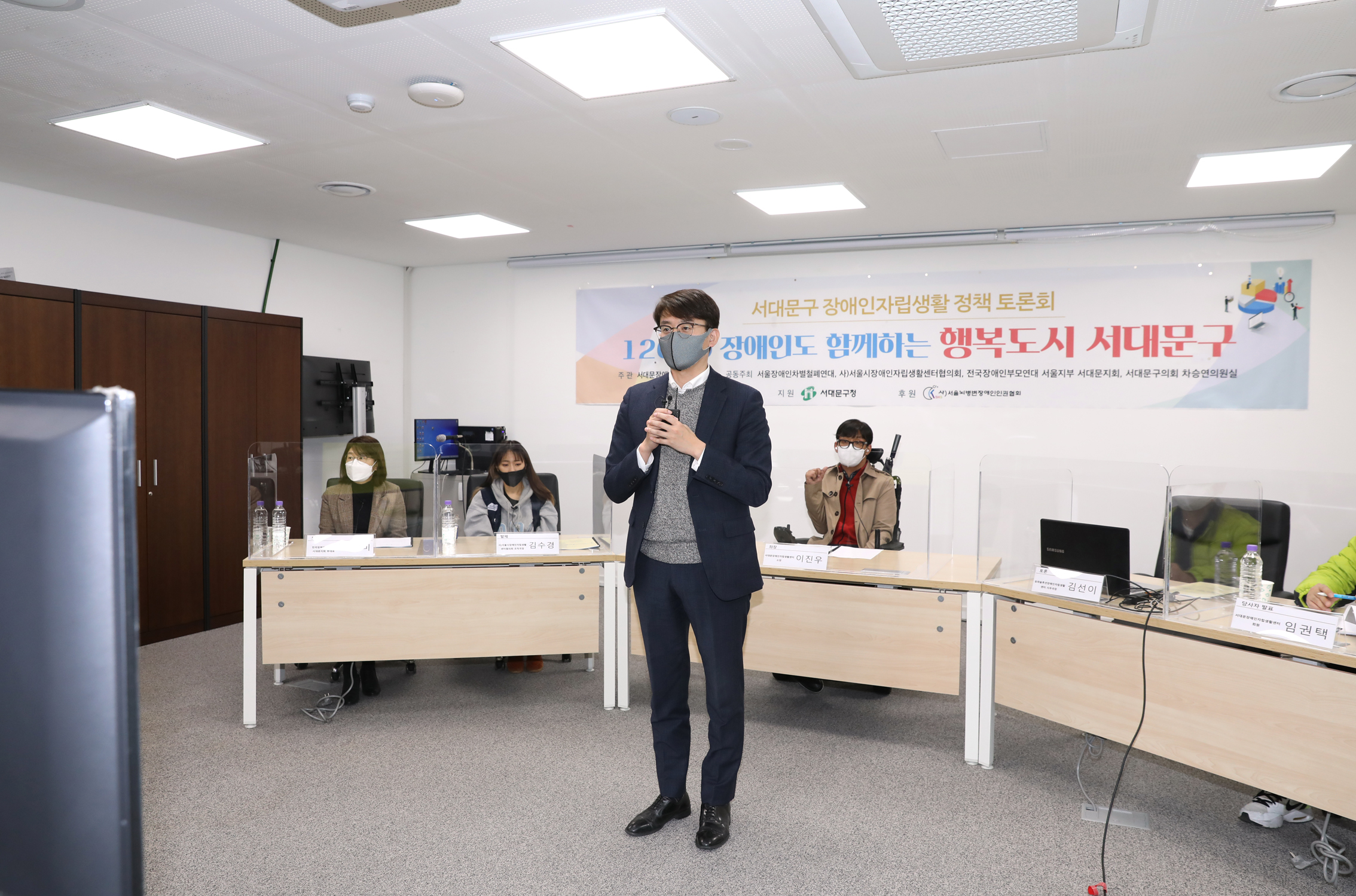 서대문 장애인 자립생활 정책토론회 7