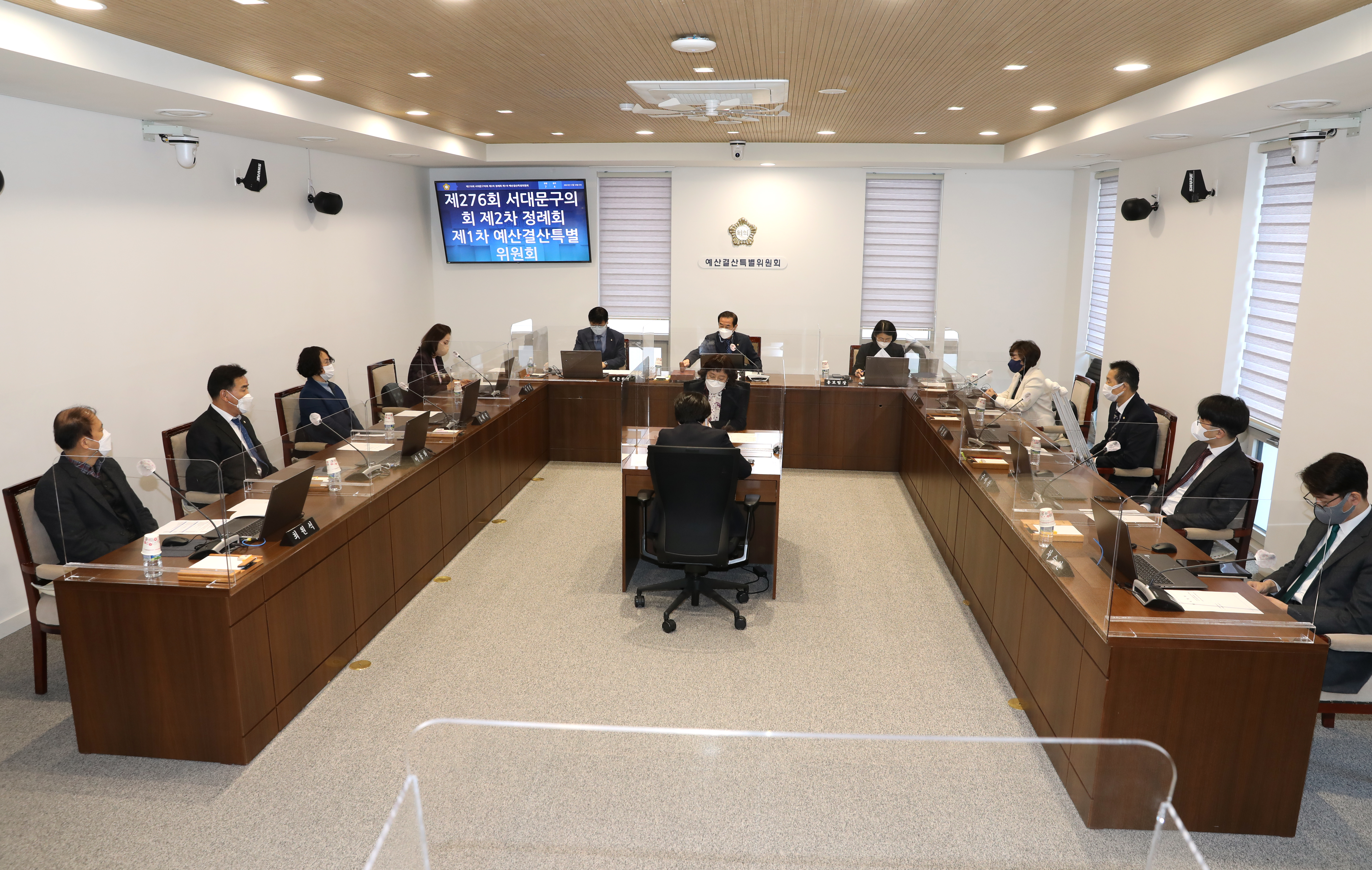 제276회 제2차 정례회 제1차 예산결산특별위원회 2