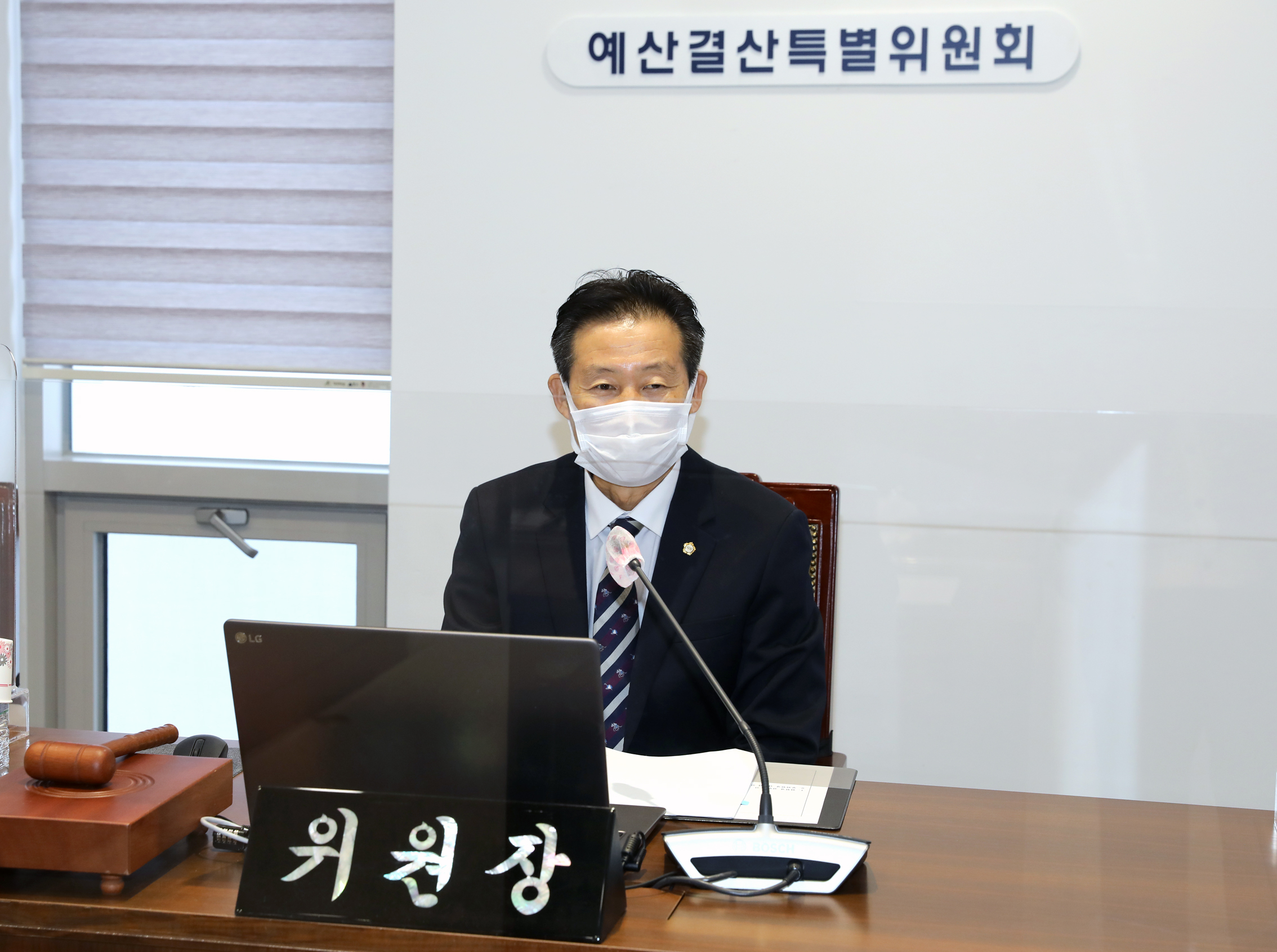 제276회 제2차 정례회 제1차 예산결산특별위원회 3