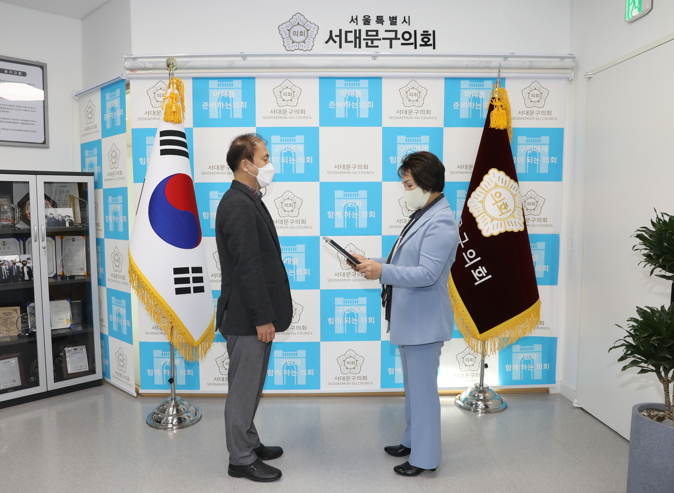 지방의정대상 표창장 수여식 1