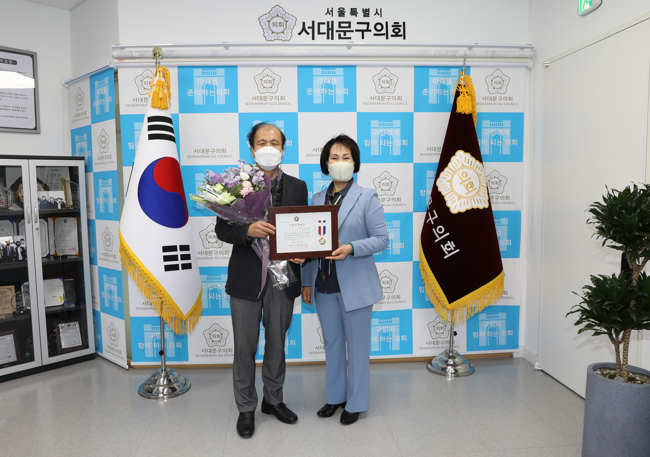 지방의정대상 표창장 수여식 4