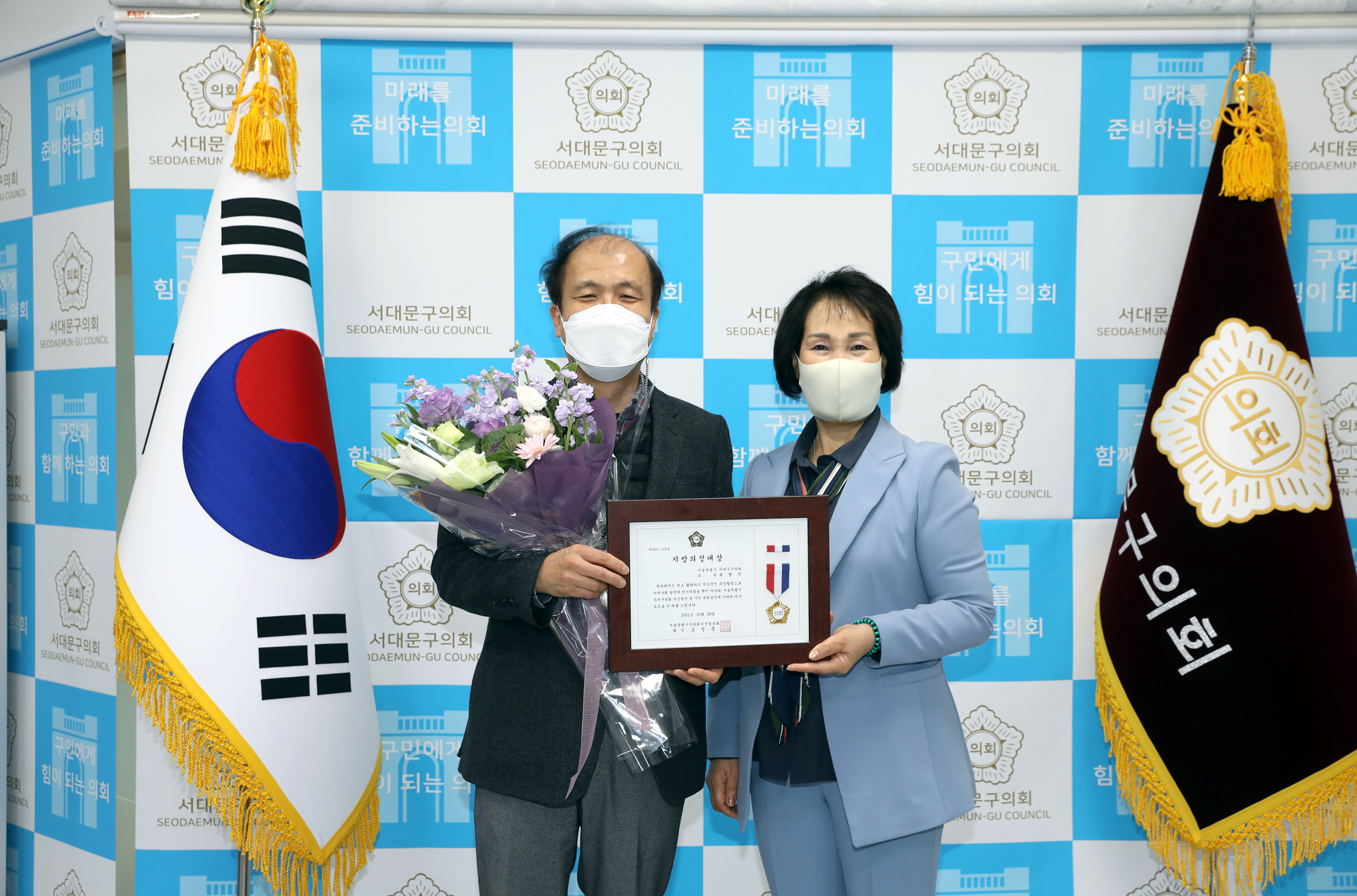 지방의정대상 표창장 수여식 5