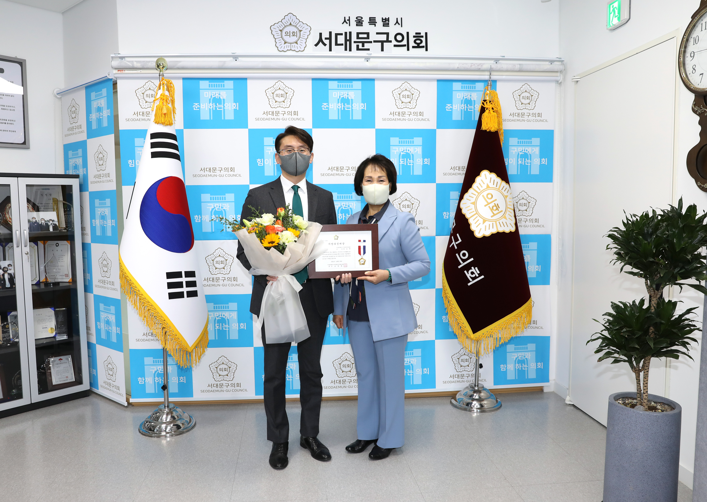 지방의정대상 표창장 수여식 8