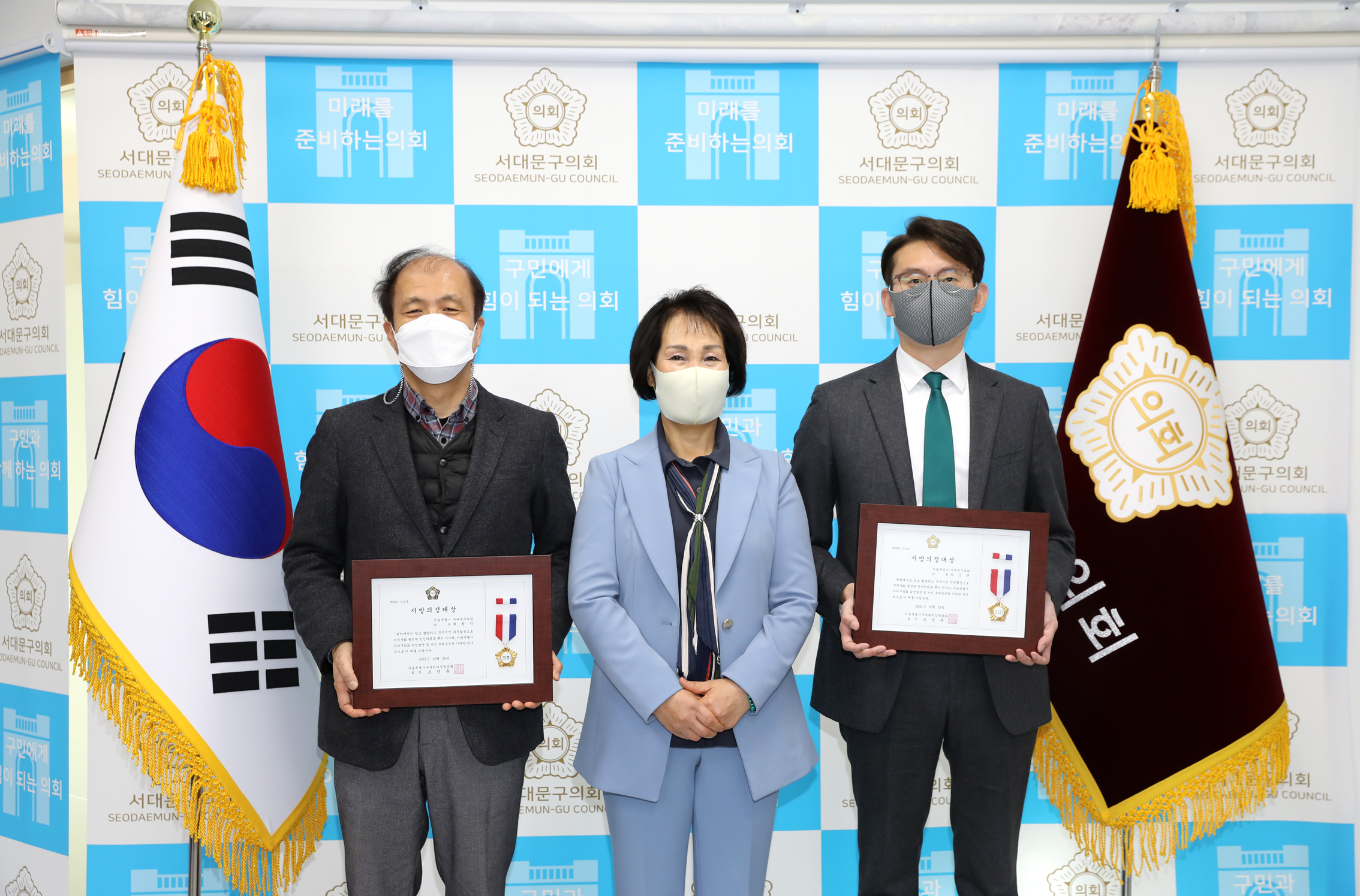 지방의정대상 표창장 수여식 10