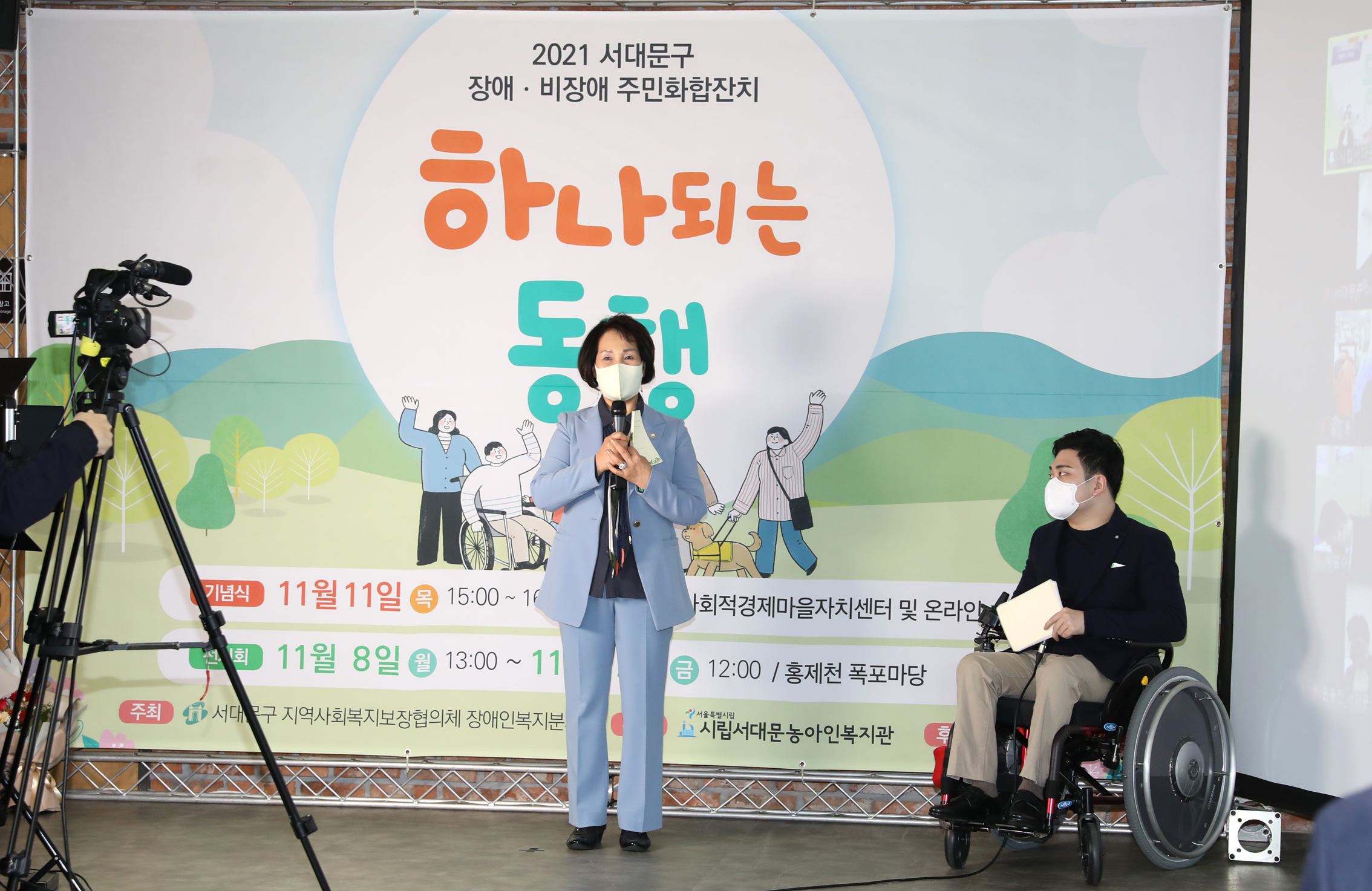 장애 비장애 주민화합 잔치 6