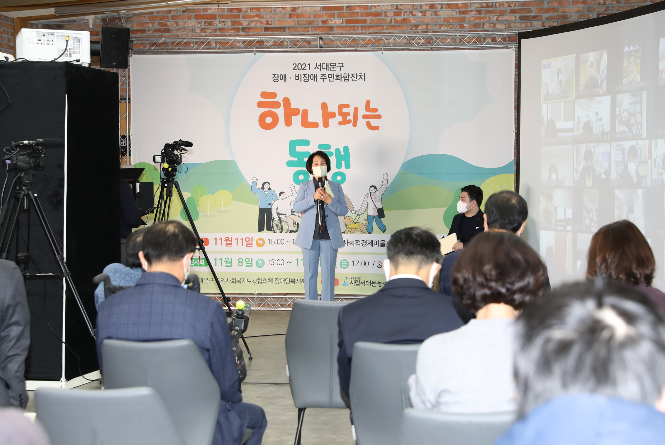 장애 비장애 주민화합 잔치 7