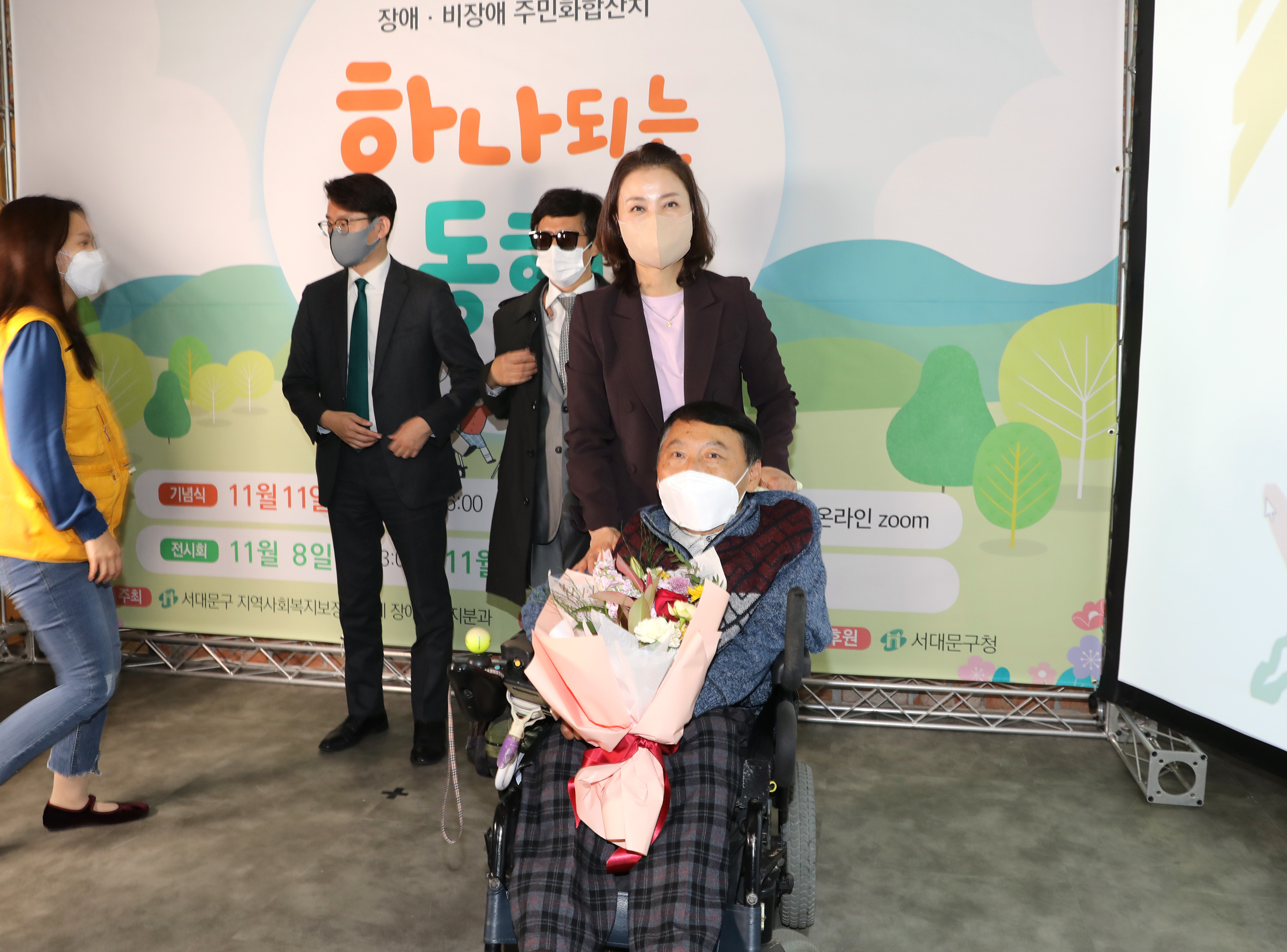 장애 비장애 주민화합 잔치 13