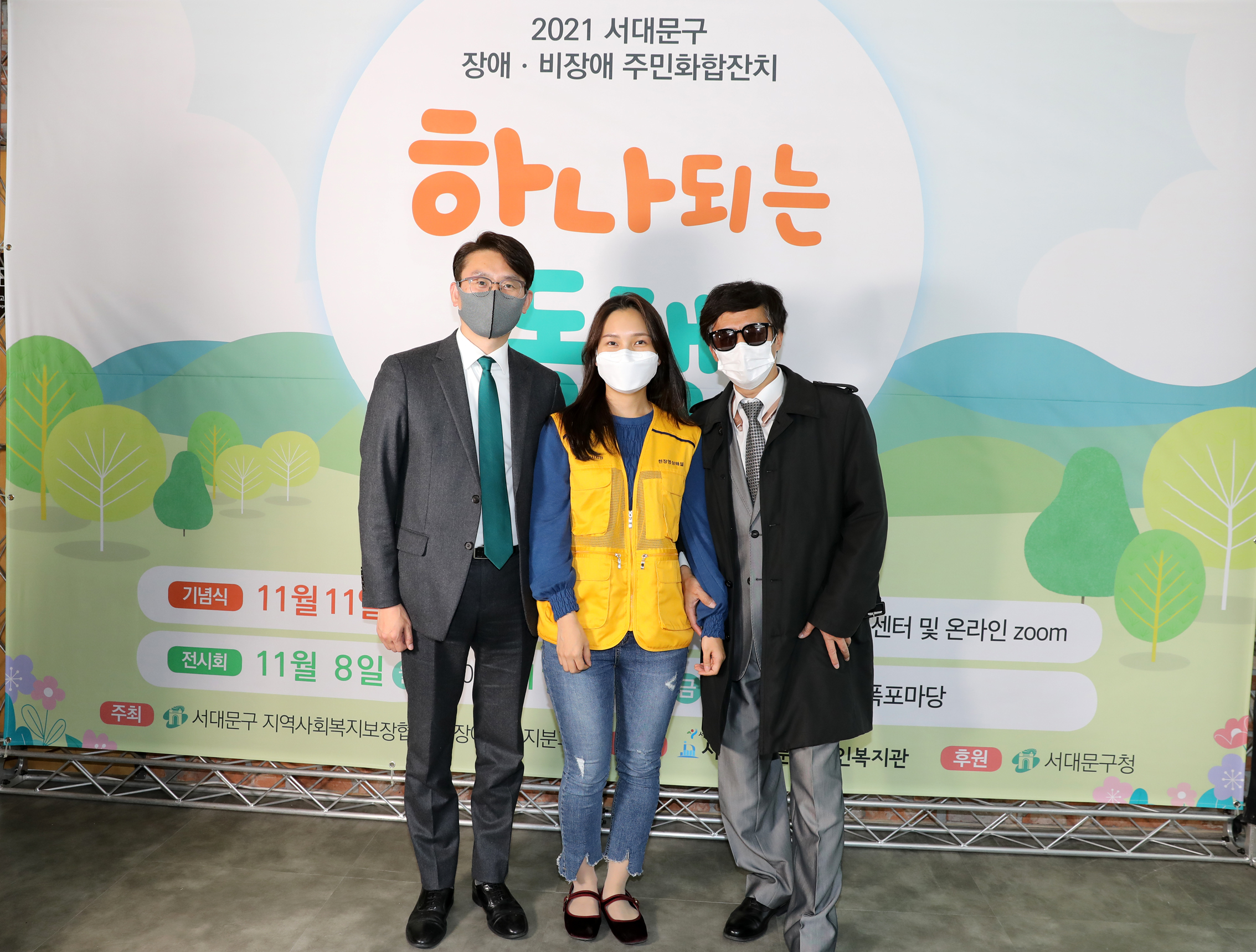장애 비장애 주민화합 잔치 14