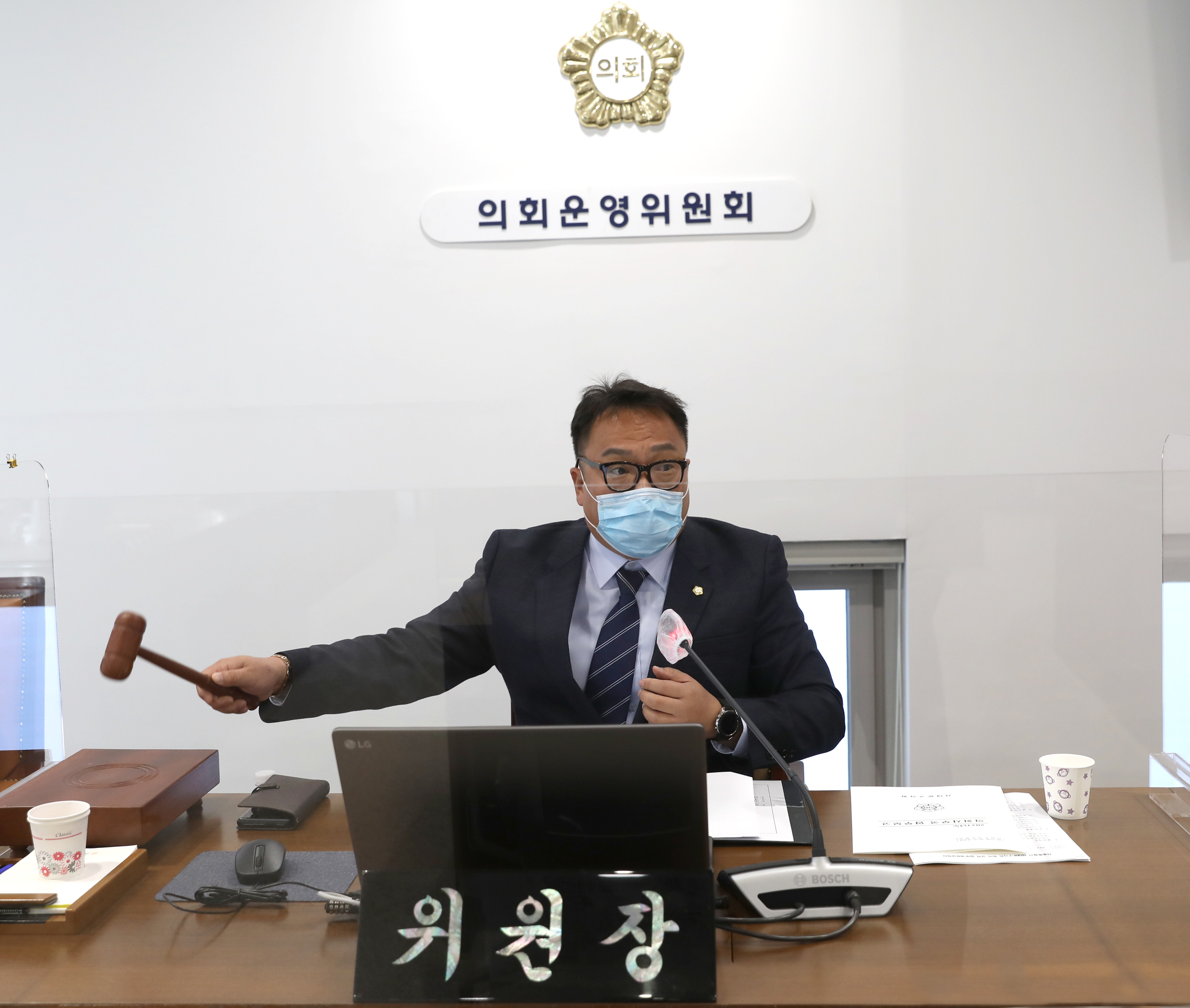 제276회 제2차 정례회 제1차 의회운영위원회 3