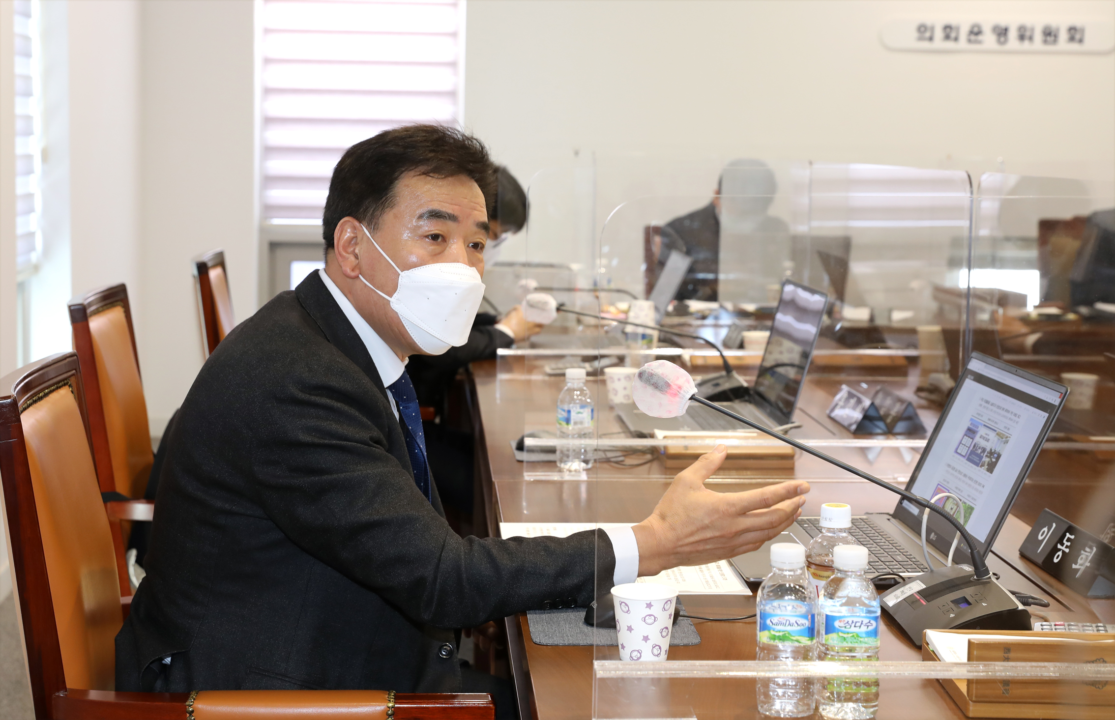 제276회 제2차 정례회 제1차 의회운영위원회 8