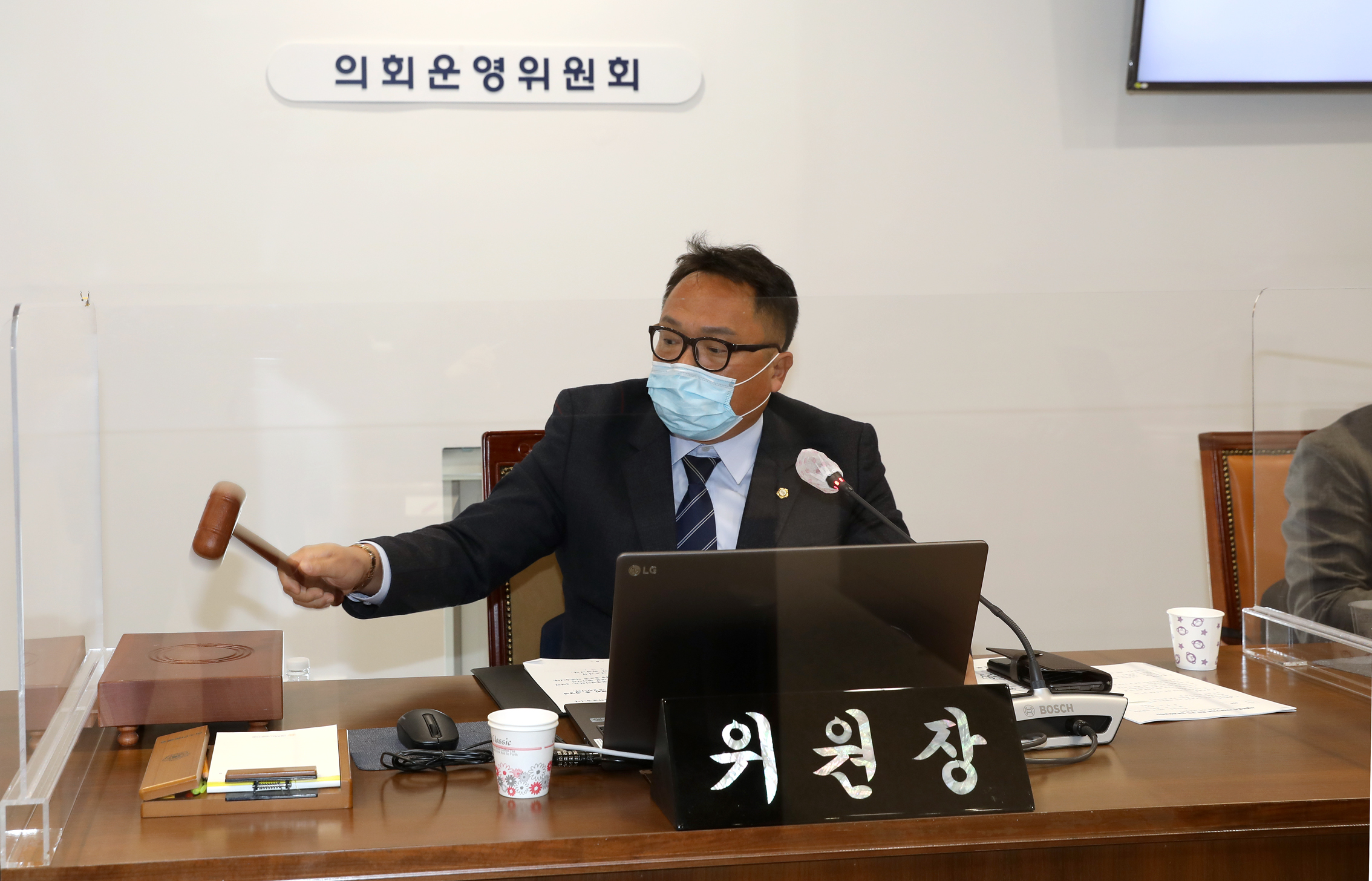 제276회 제2차 정례회 제1차 의회운영위원회 9