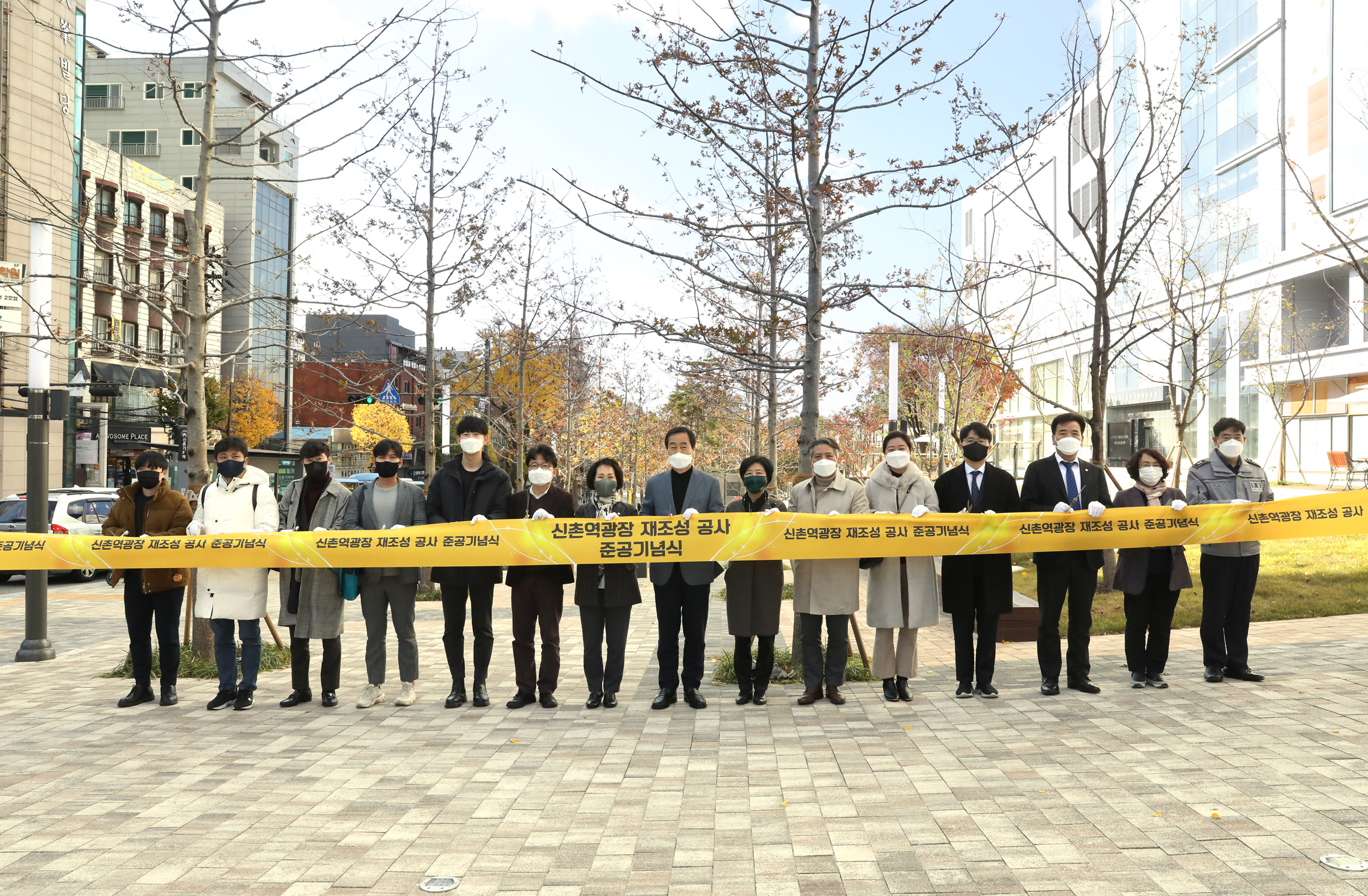 신촌역광장 재조성 공사 준공식 1