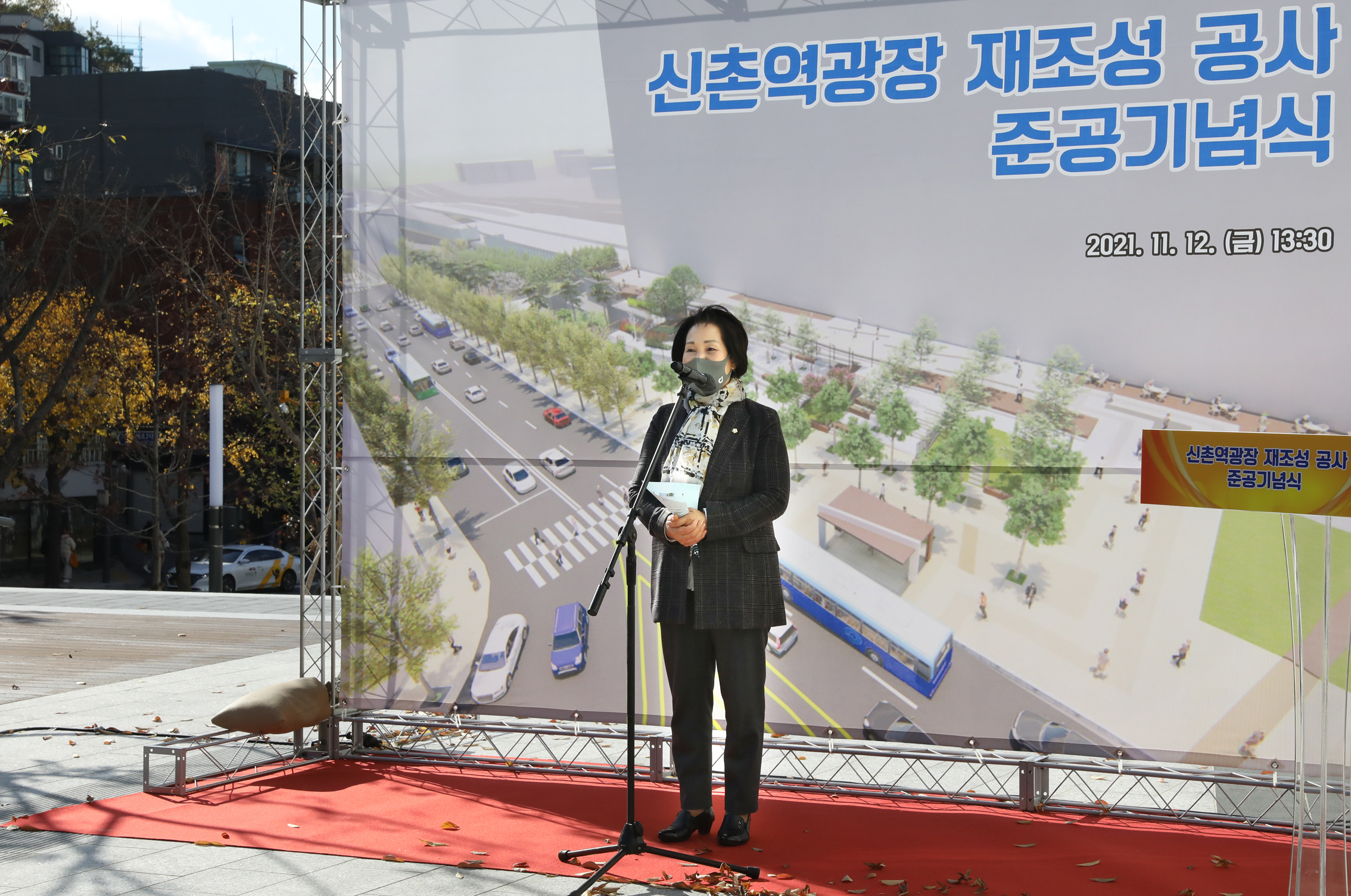 신촌역광장 재조성 공사 준공식 5