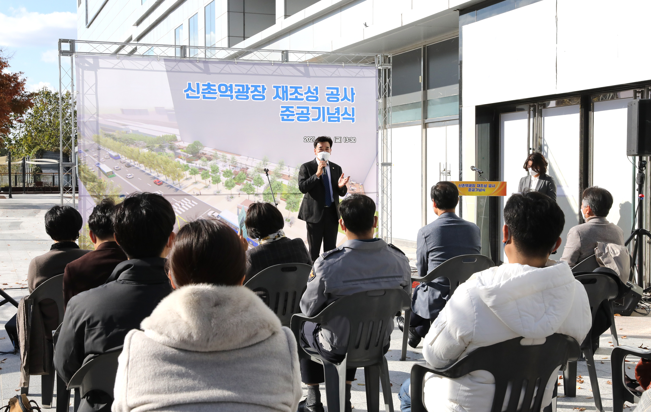 신촌역광장 재조성 공사 준공식 7