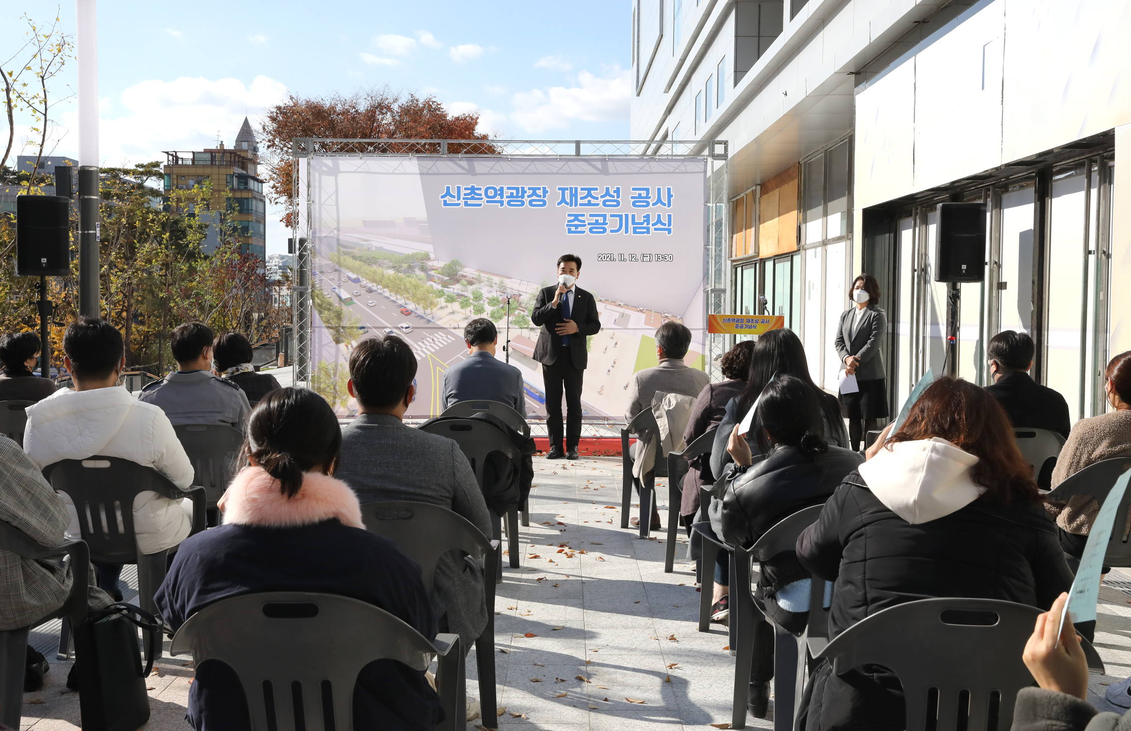 신촌역광장 재조성 공사 준공식 8