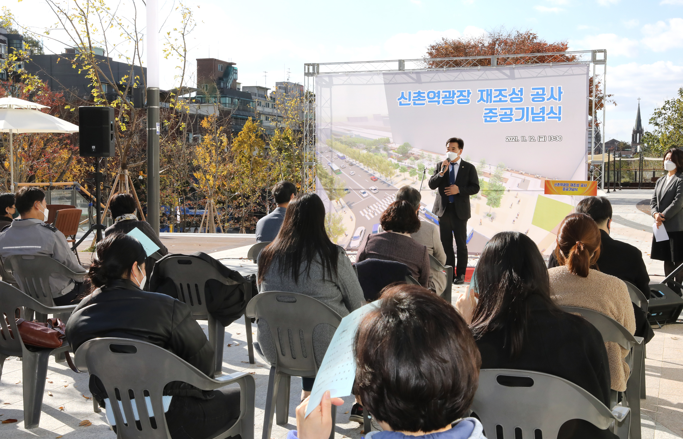 신촌역광장 재조성 공사 준공식 9