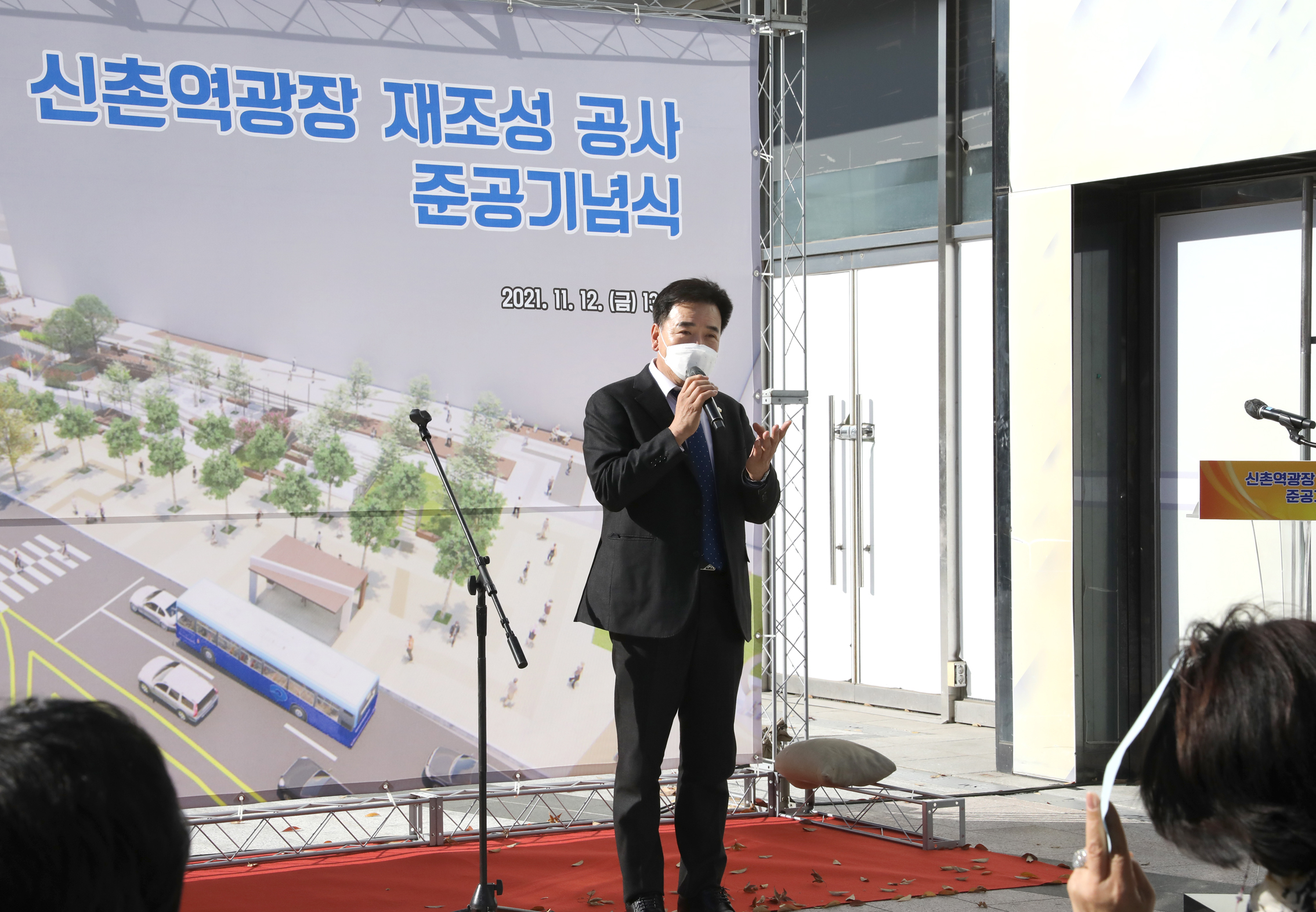 신촌역광장 재조성 공사 준공식 10