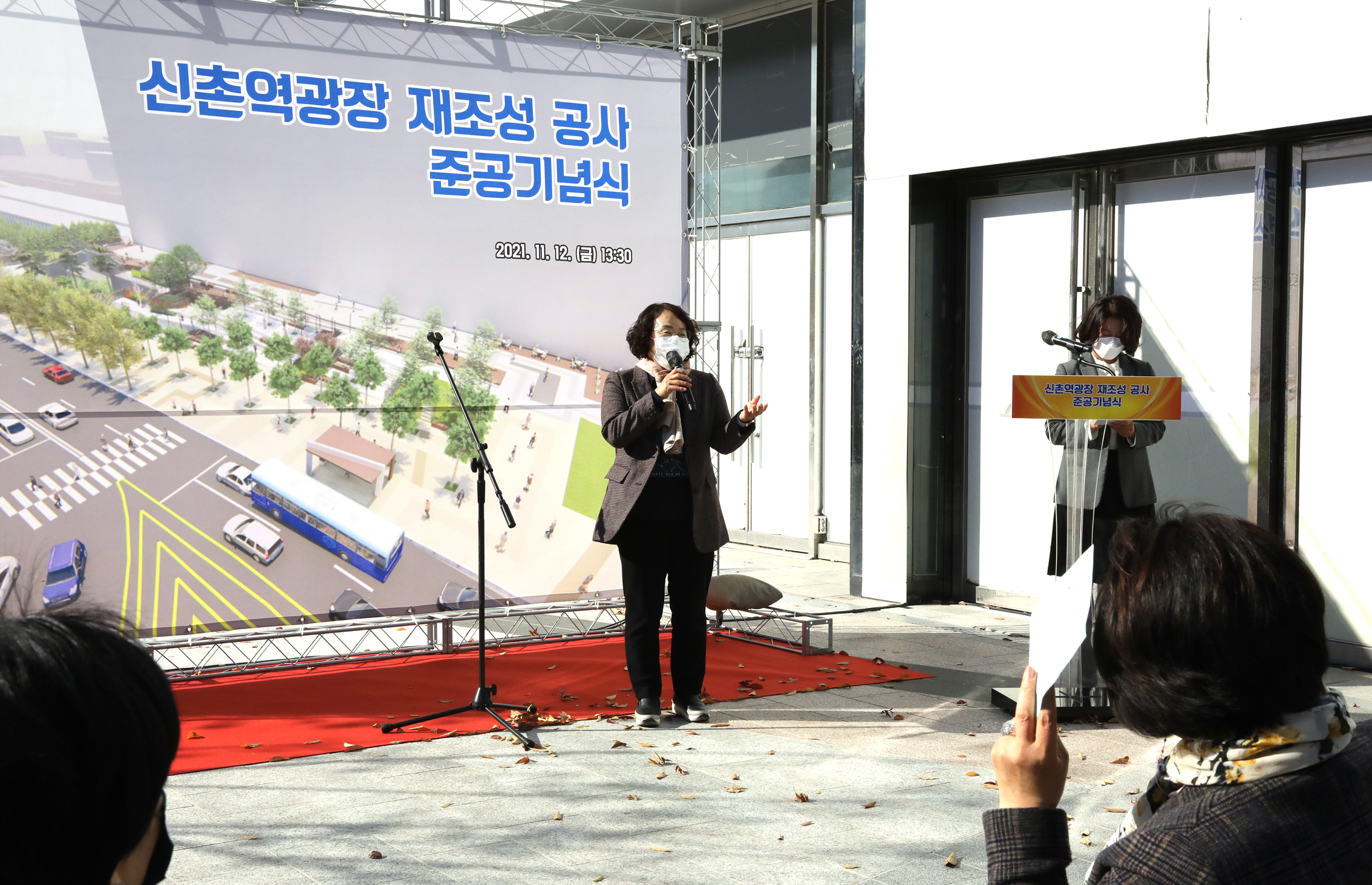 신촌역광장 재조성 공사 준공식 11