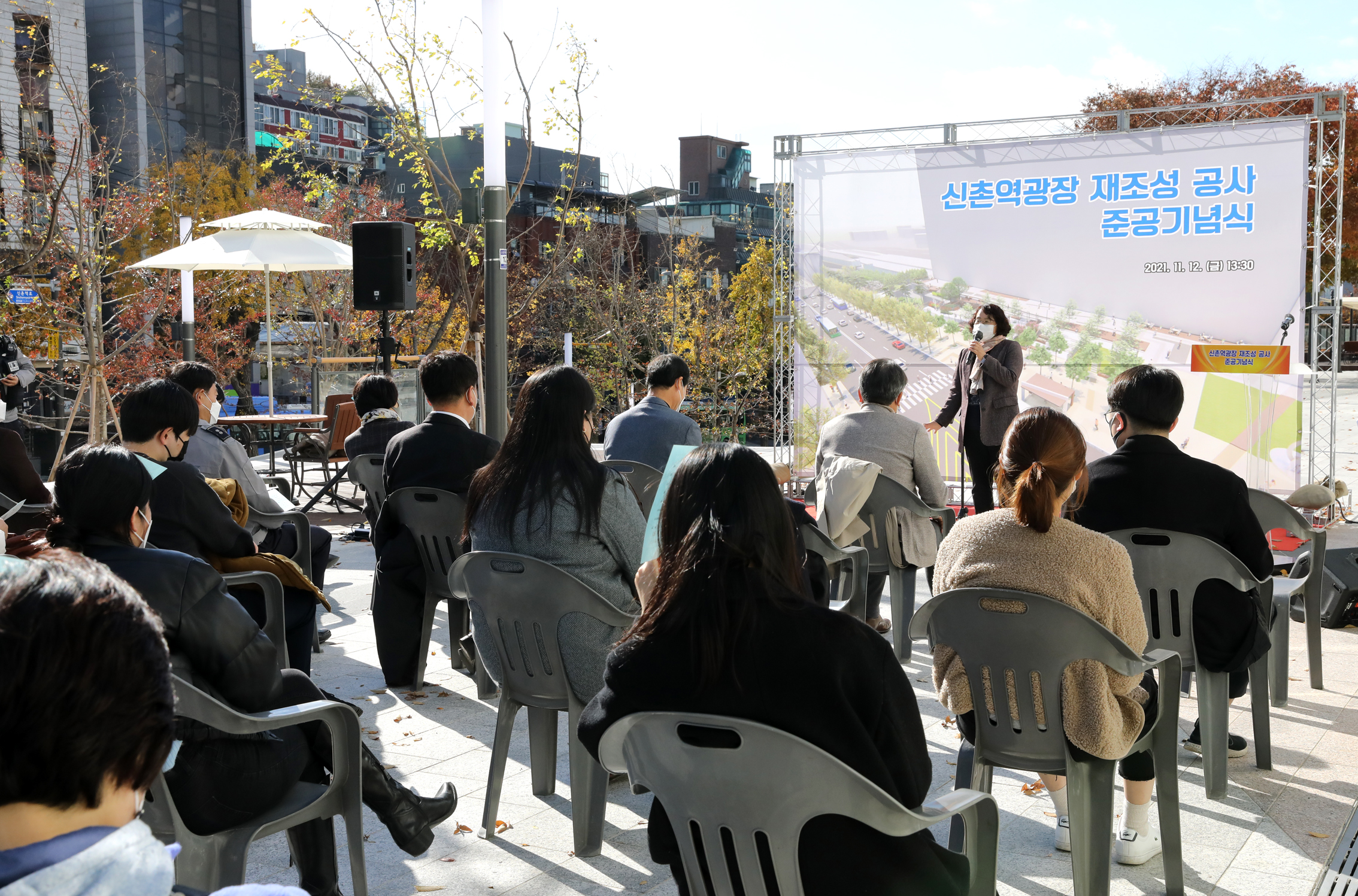 신촌역광장 재조성 공사 준공식 14