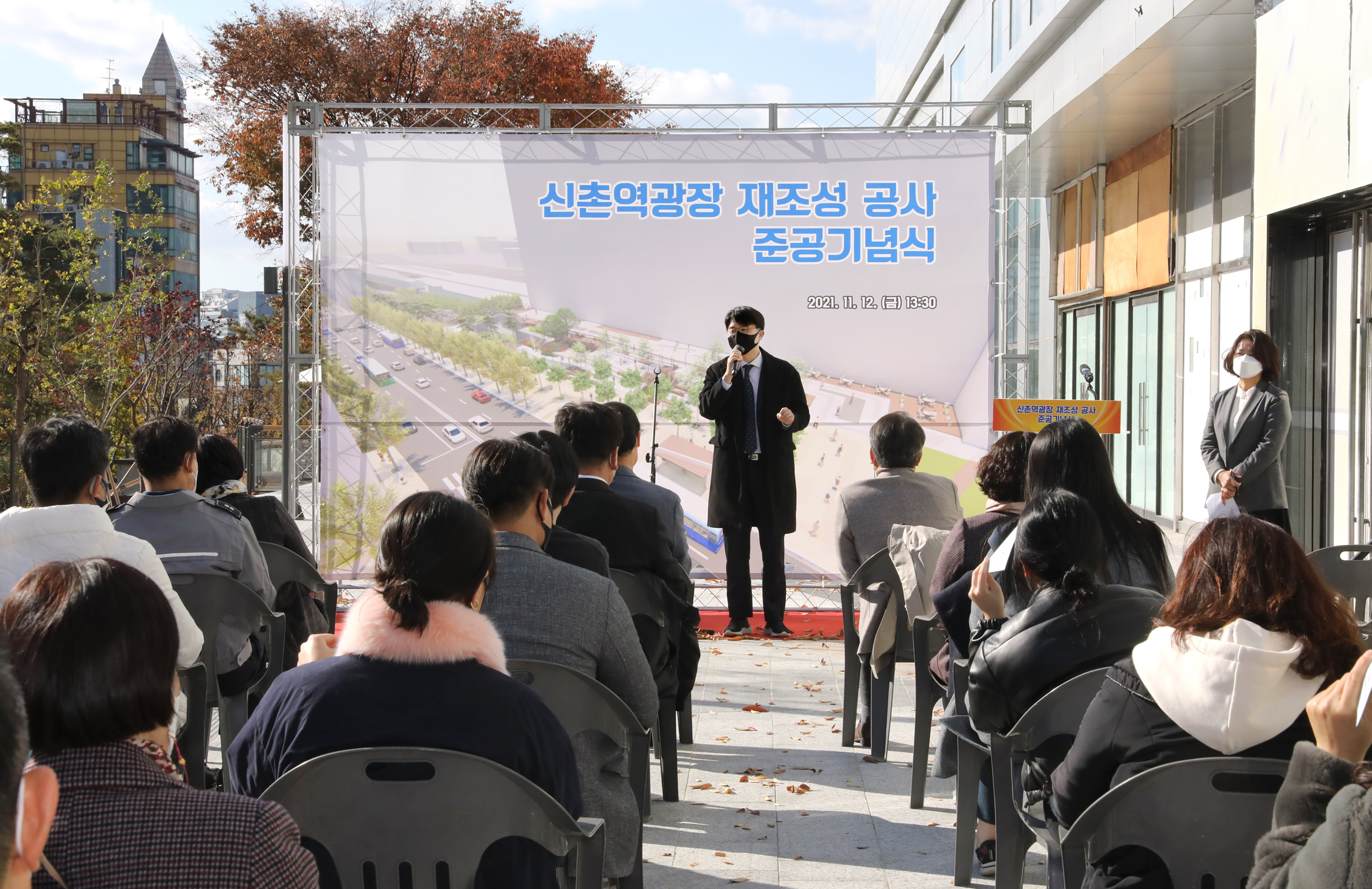 신촌역광장 재조성 공사 준공식 17
