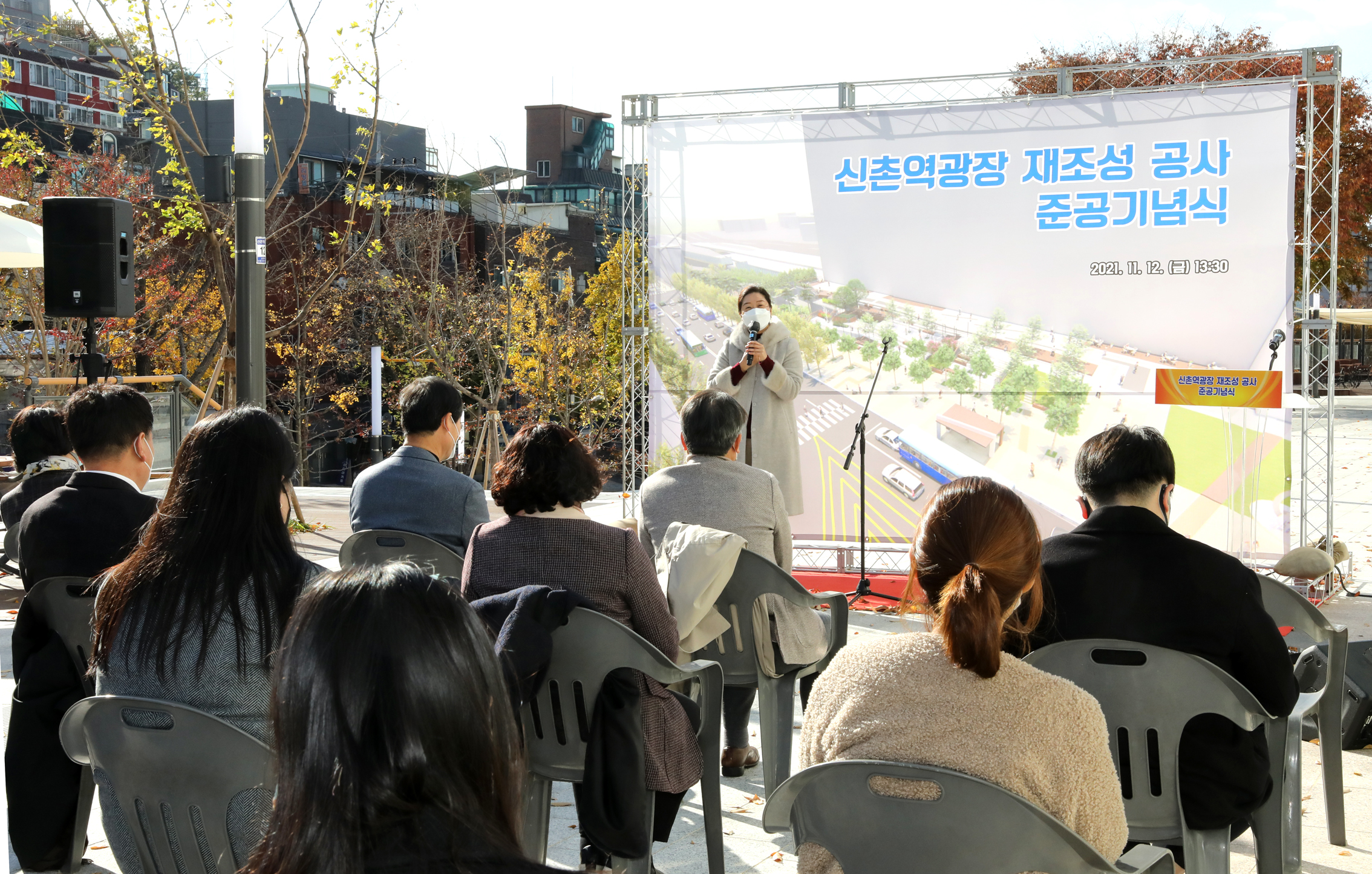 신촌역광장 재조성 공사 준공식 18