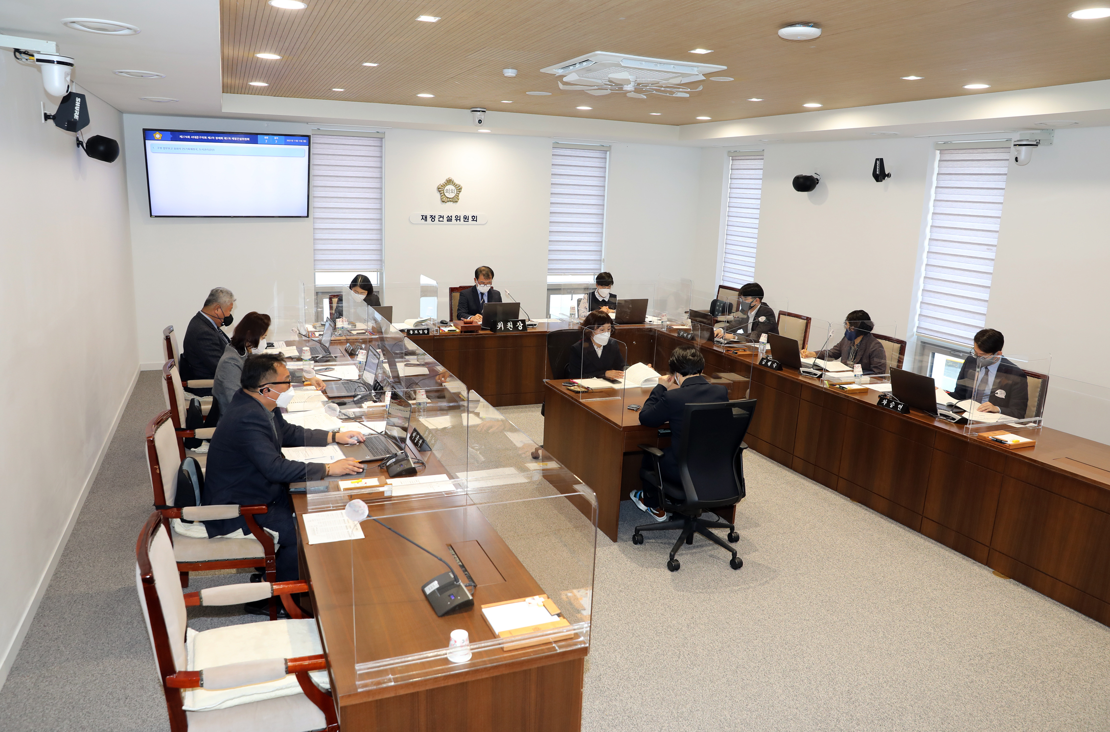 제276회 제2차 정례회 제1차 재정건설위원회 3