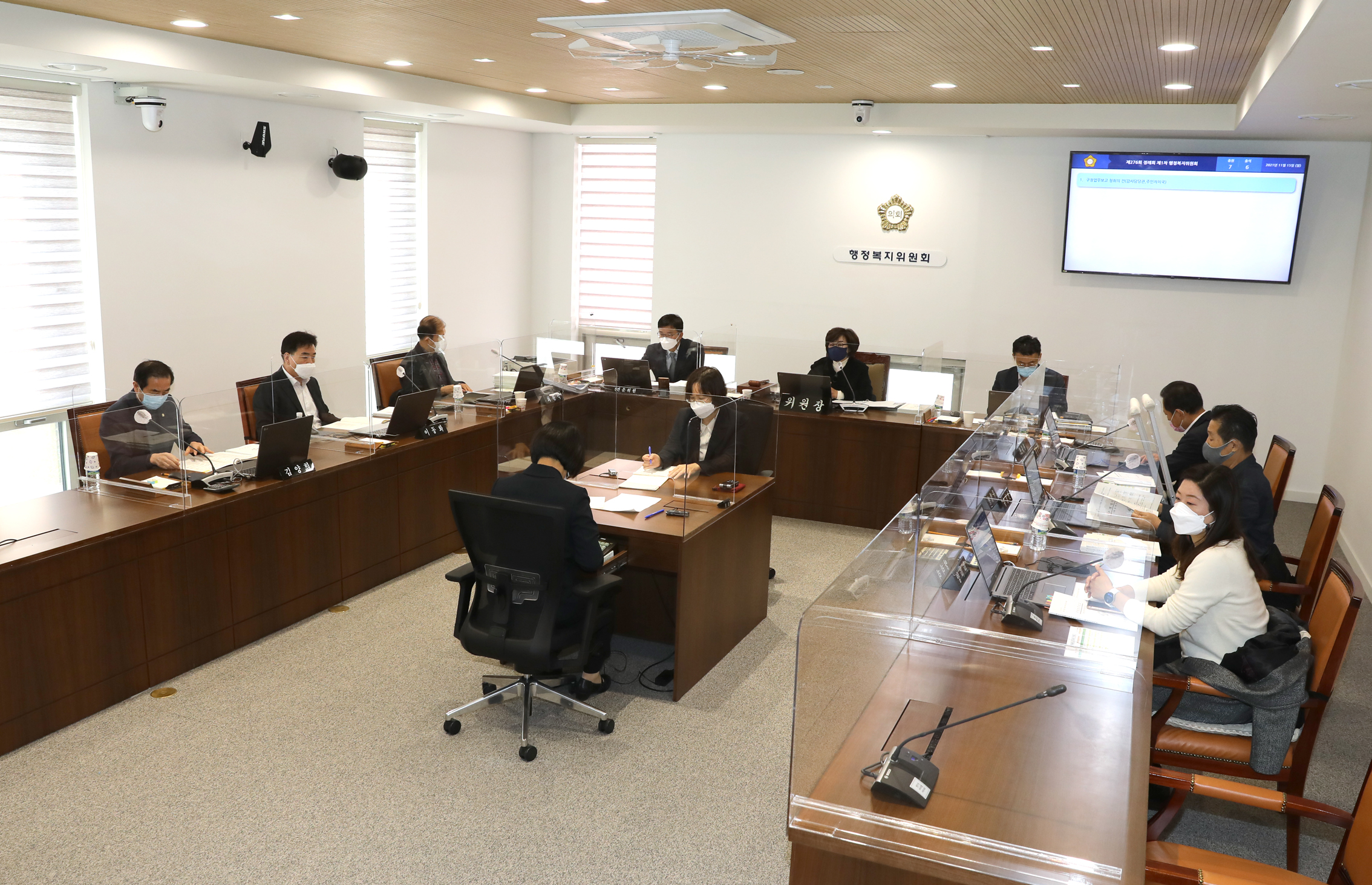 제276회 제2차 정례회 제1차 행정복지위원회 3