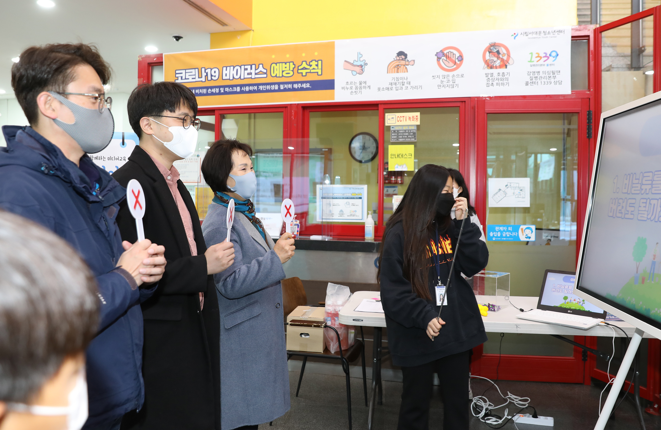 서대문청소년의회 청청축제 부스 격려방문 3