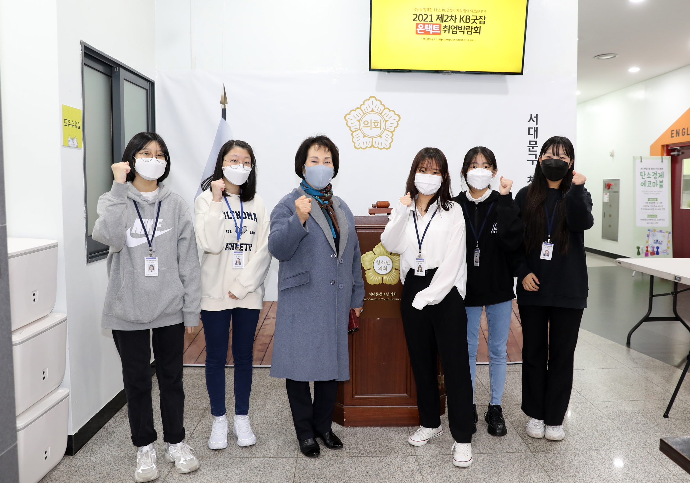 서대문청소년의회 청청축제 부스 격려방문 8