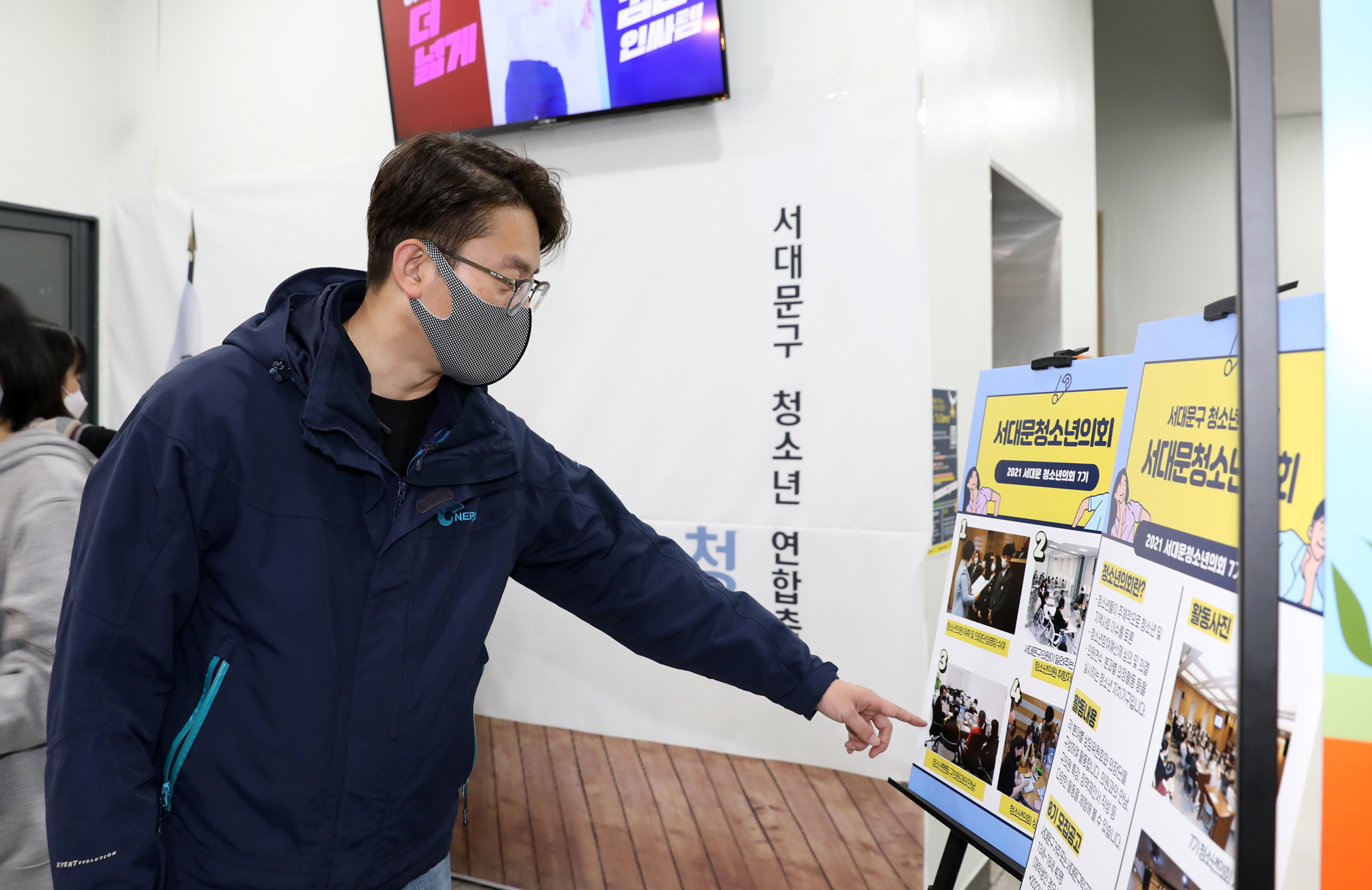 서대문청소년의회 청청축제 부스 격려방문 23