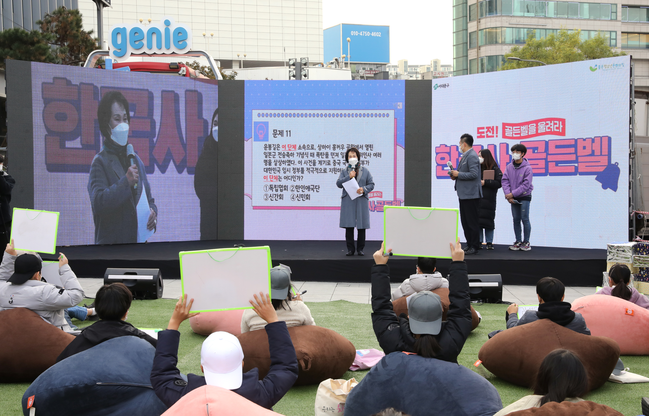 서대문청소년의회 청청 폐막식 3