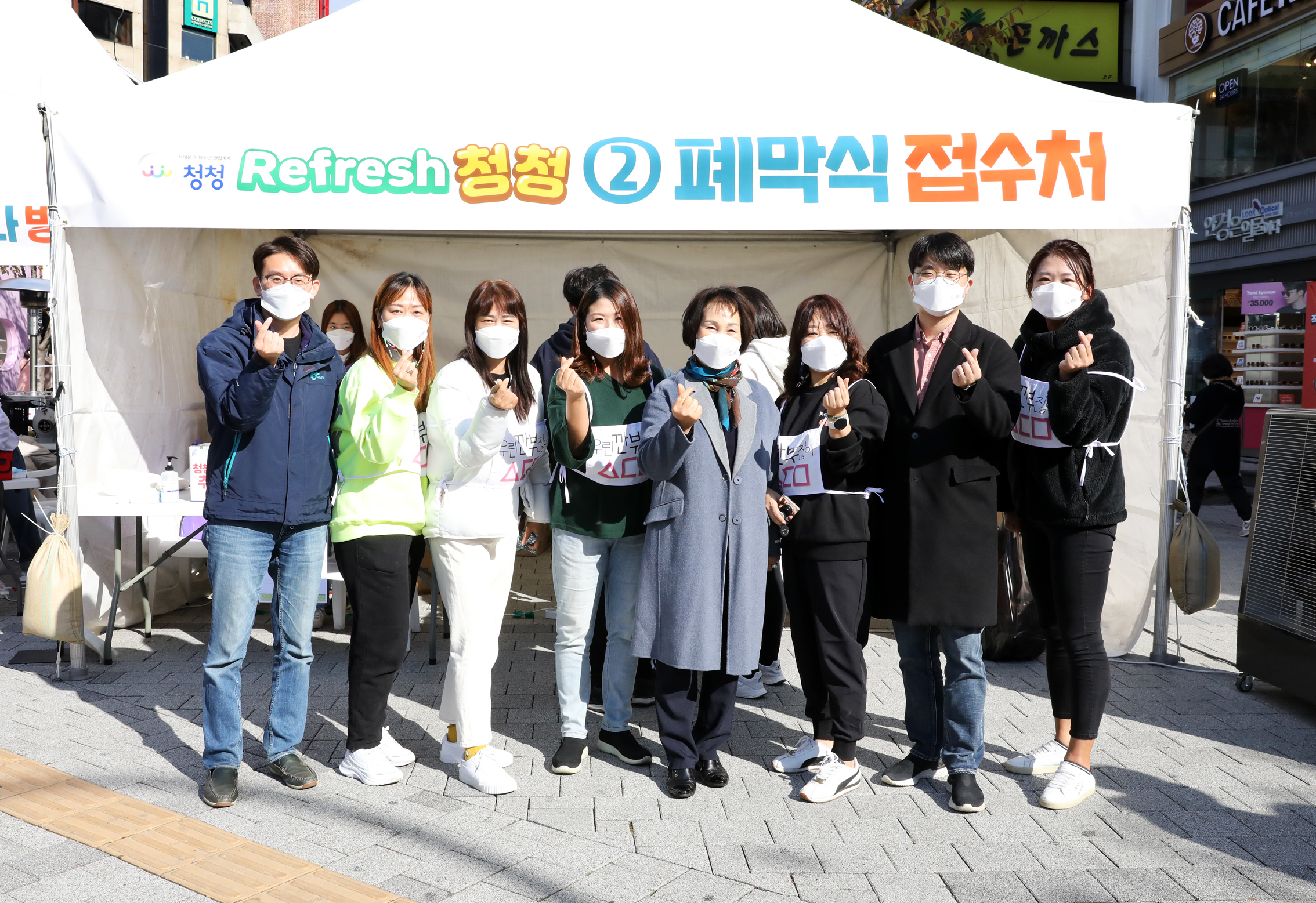 서대문청소년의회 청청 폐막식 13