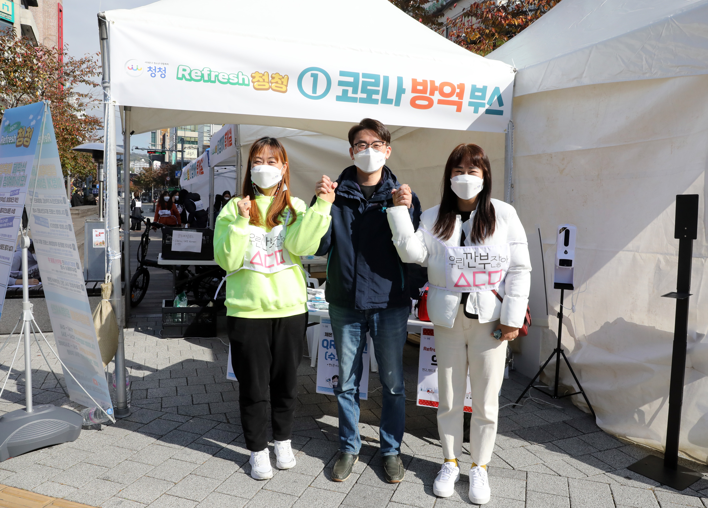 서대문청소년의회 청청 폐막식 15