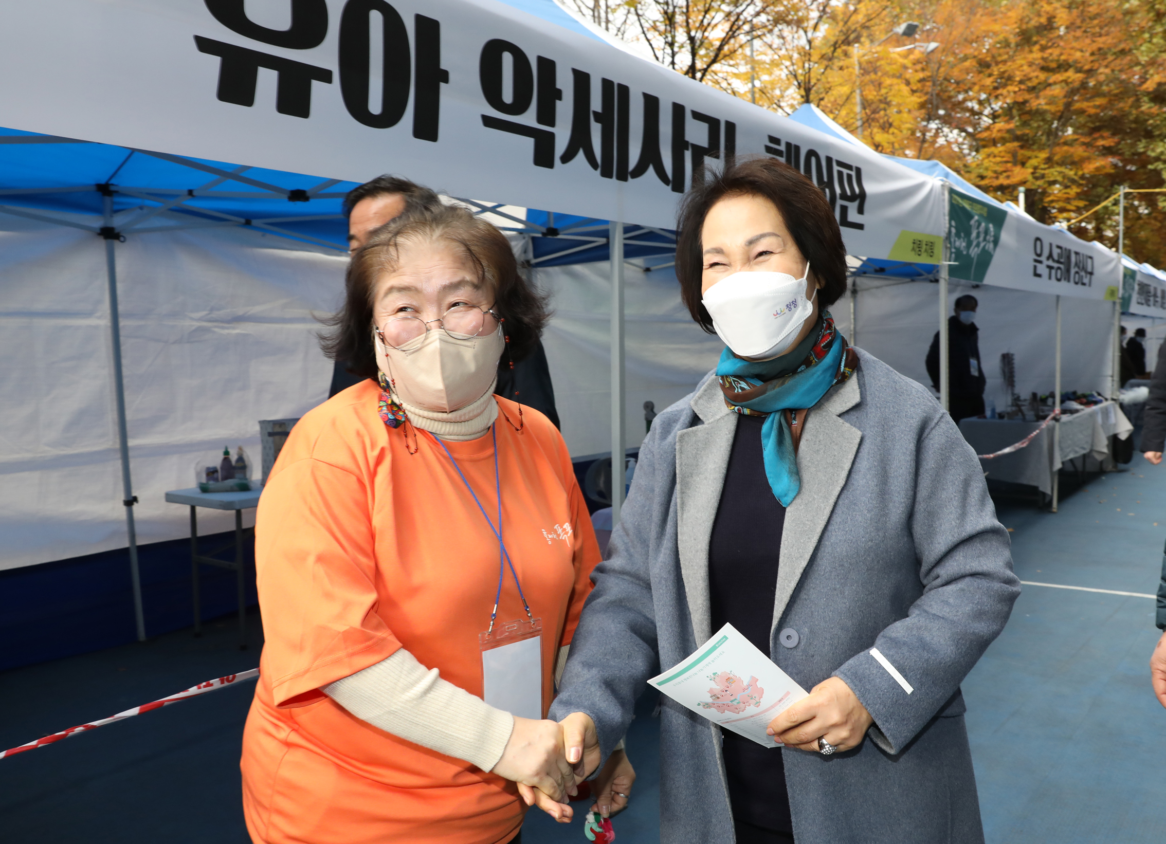 2021년 서대문구 민관협치사업 홍제천 폭포장 4