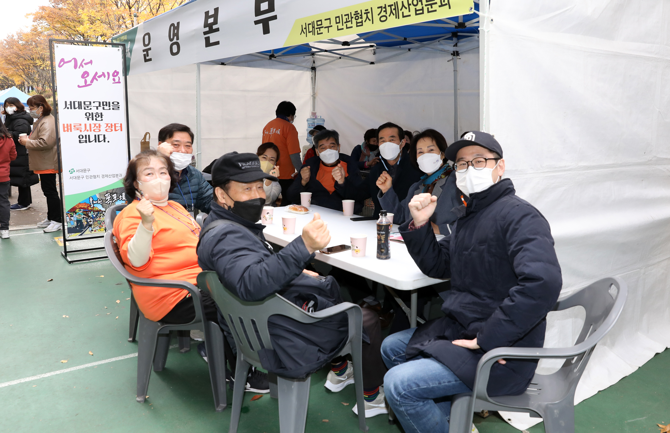 2021년 서대문구 민관협치사업 홍제천 폭포장 12
