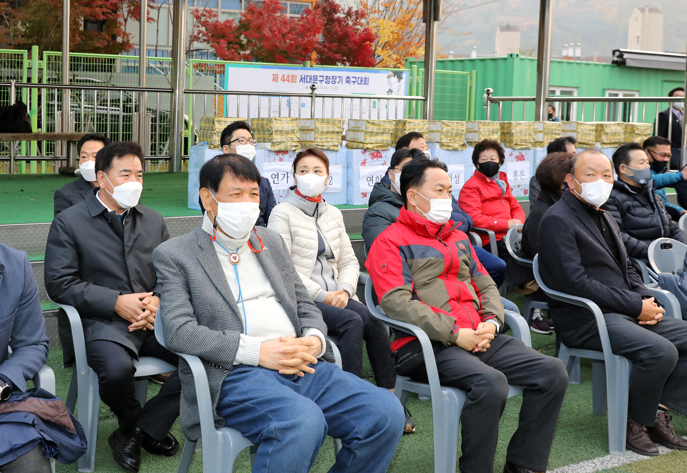 제44회 서대문구청장기 축구대회 18