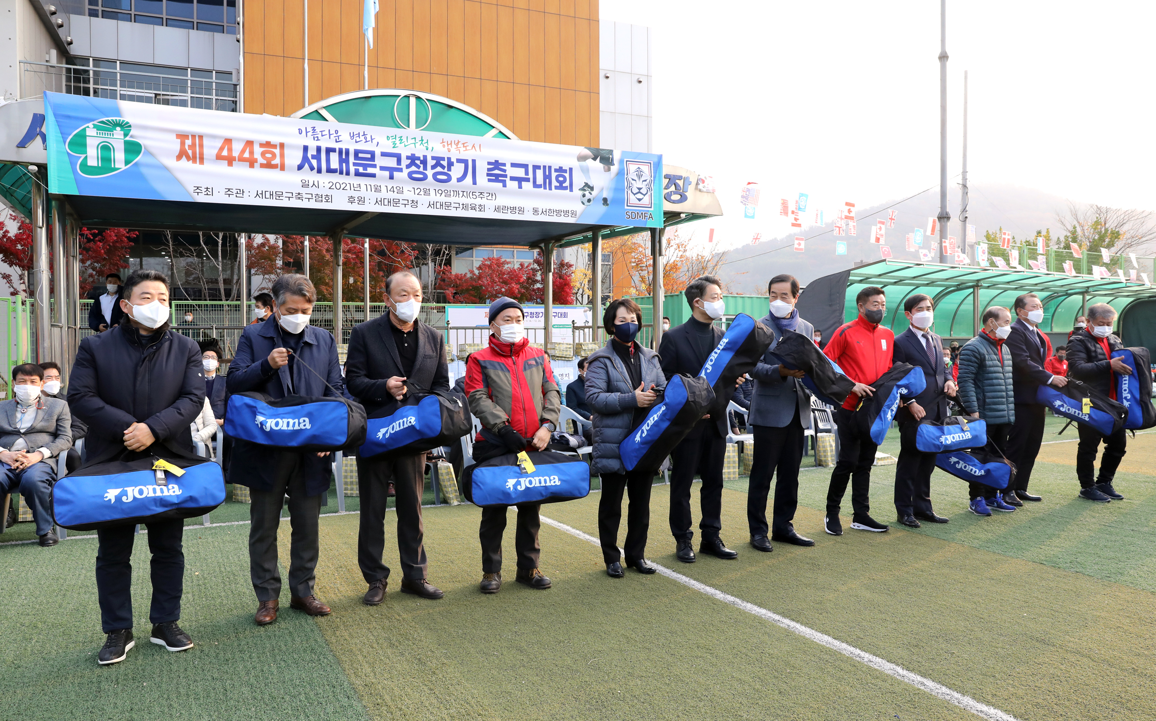 제44회 서대문구청장기 축구대회 22