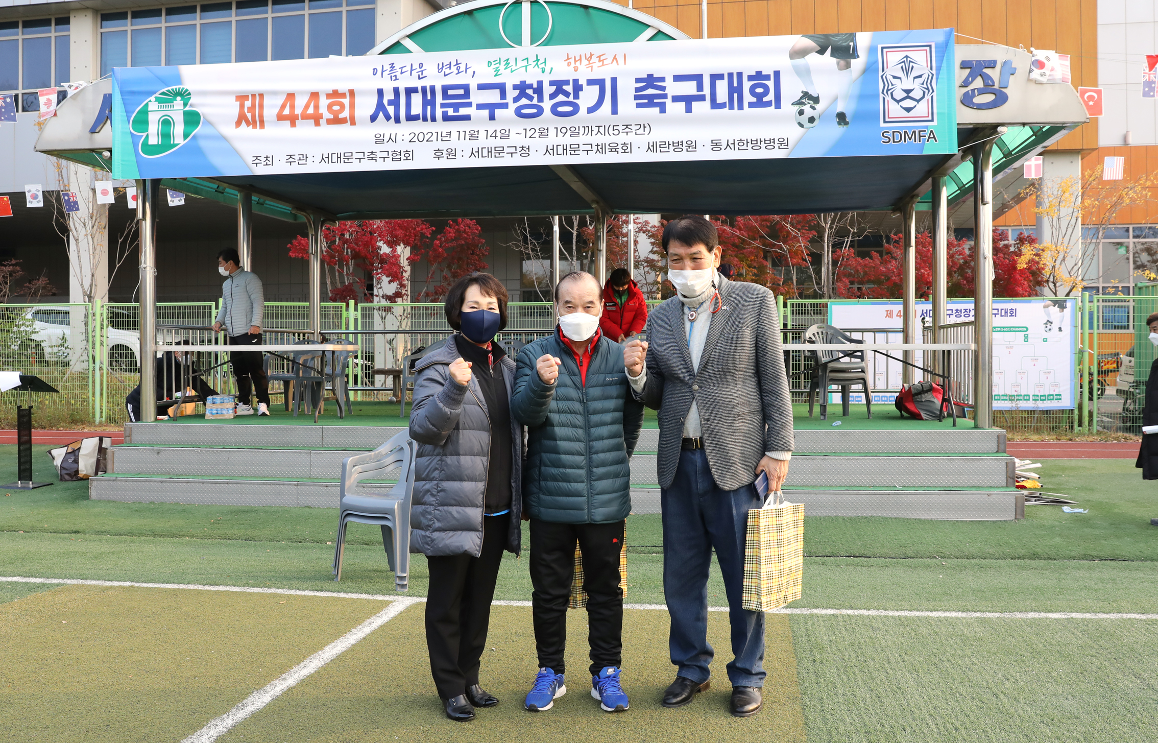 제44회 서대문구청장기 축구대회 24