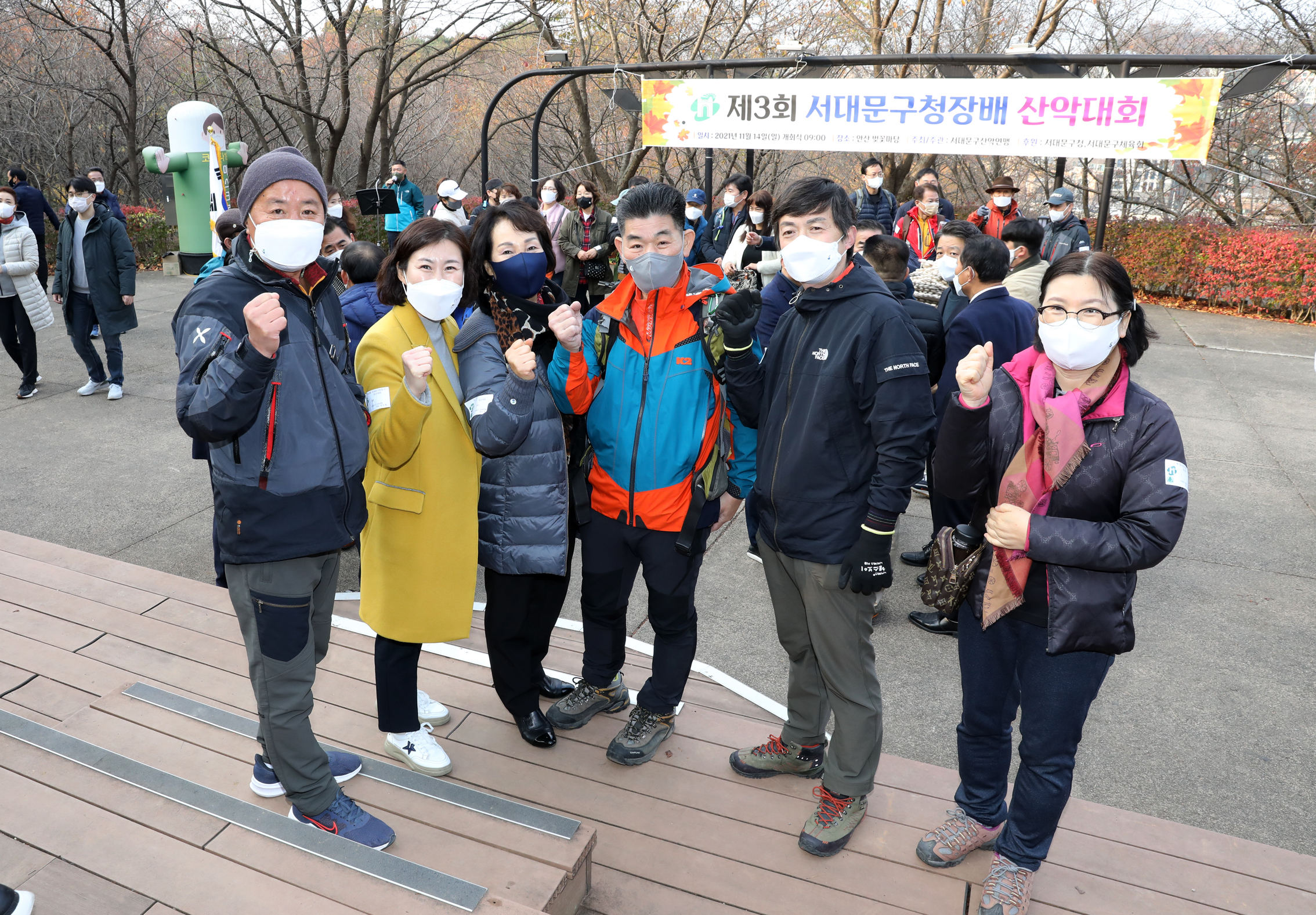 제3회 서대문구청장배 산악대회 15