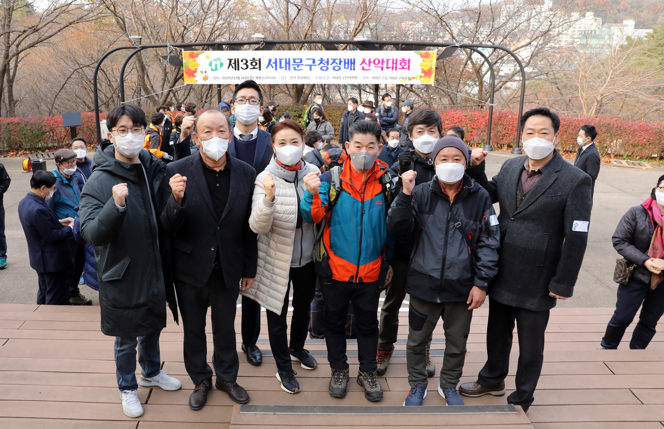 제3회 서대문구청장배 산악대회 18