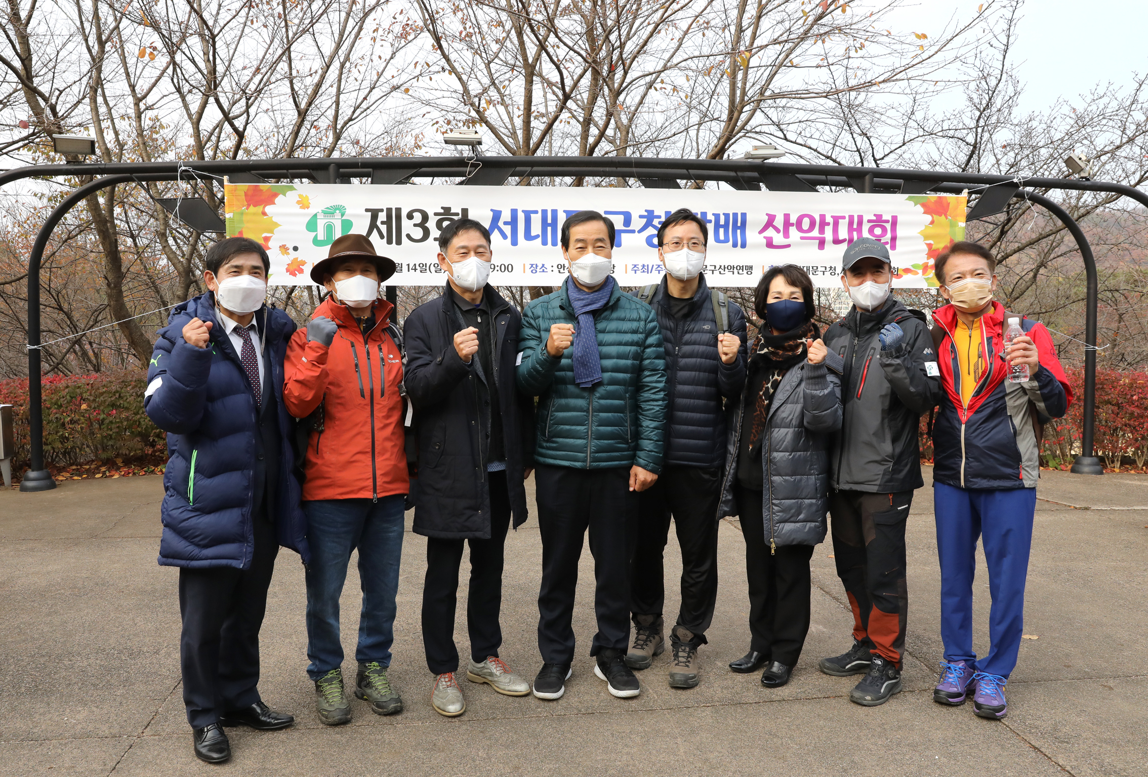 제3회 서대문구청장배 산악대회 19