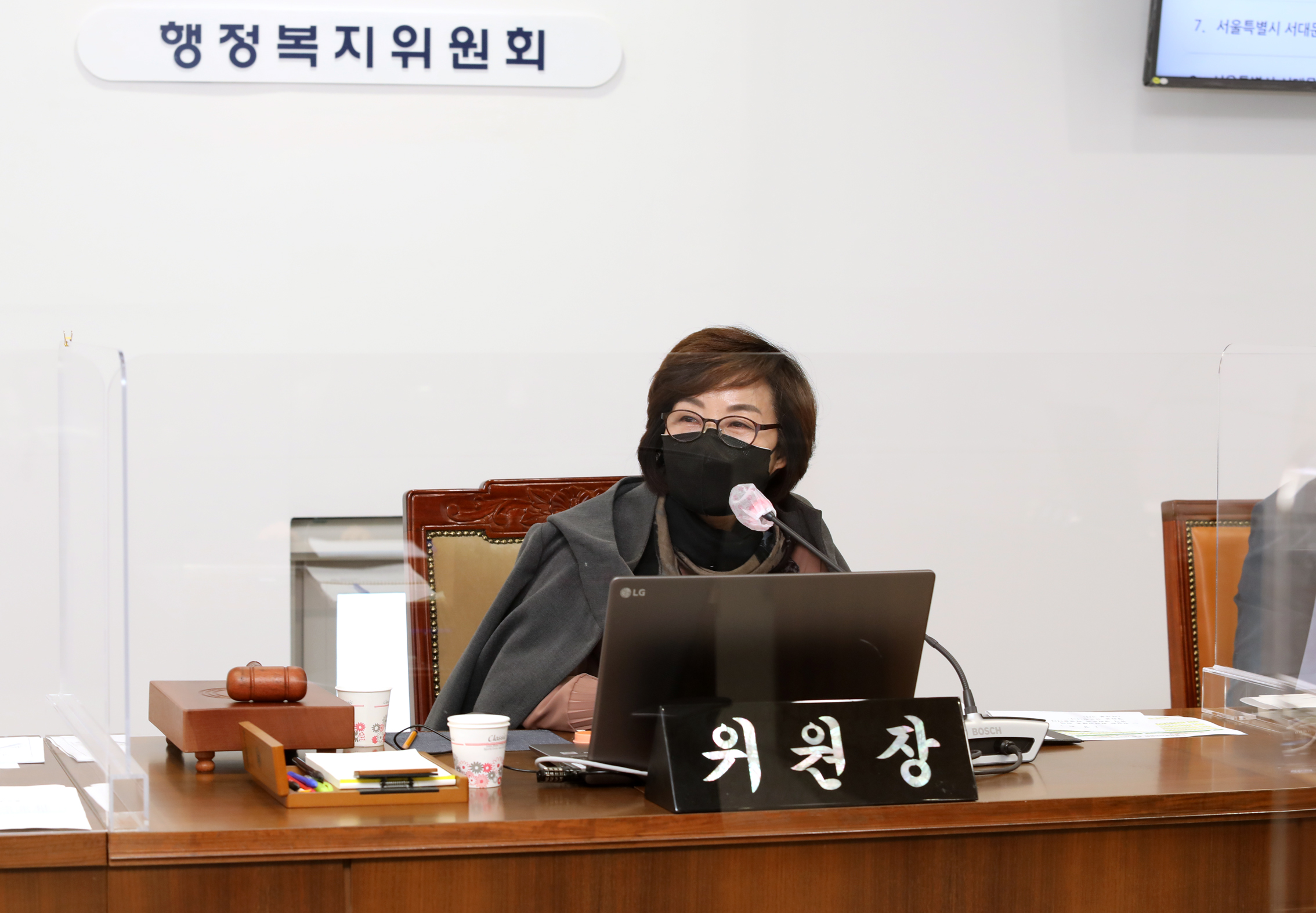 제276회 제2차 정례회 제1차~제4차 행정복지위원회 8