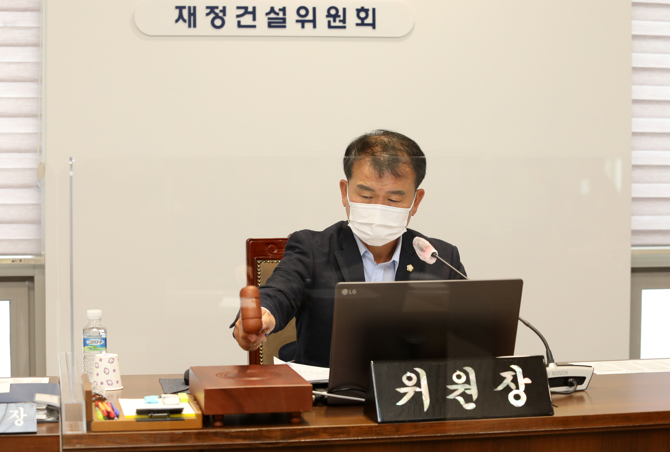 제276회 제2차 정례회 제1차~제4차 재정건설위원회 1