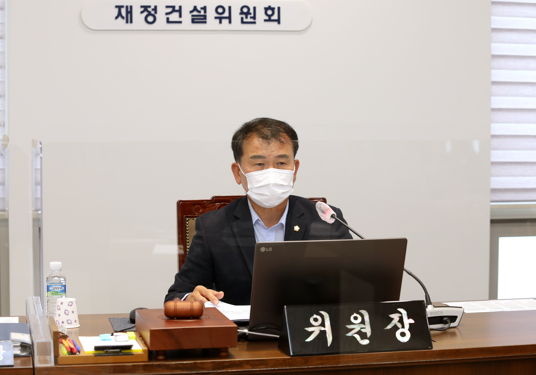 제276회 제2차 정례회 제1차~제4차 재정건설위원회 10
