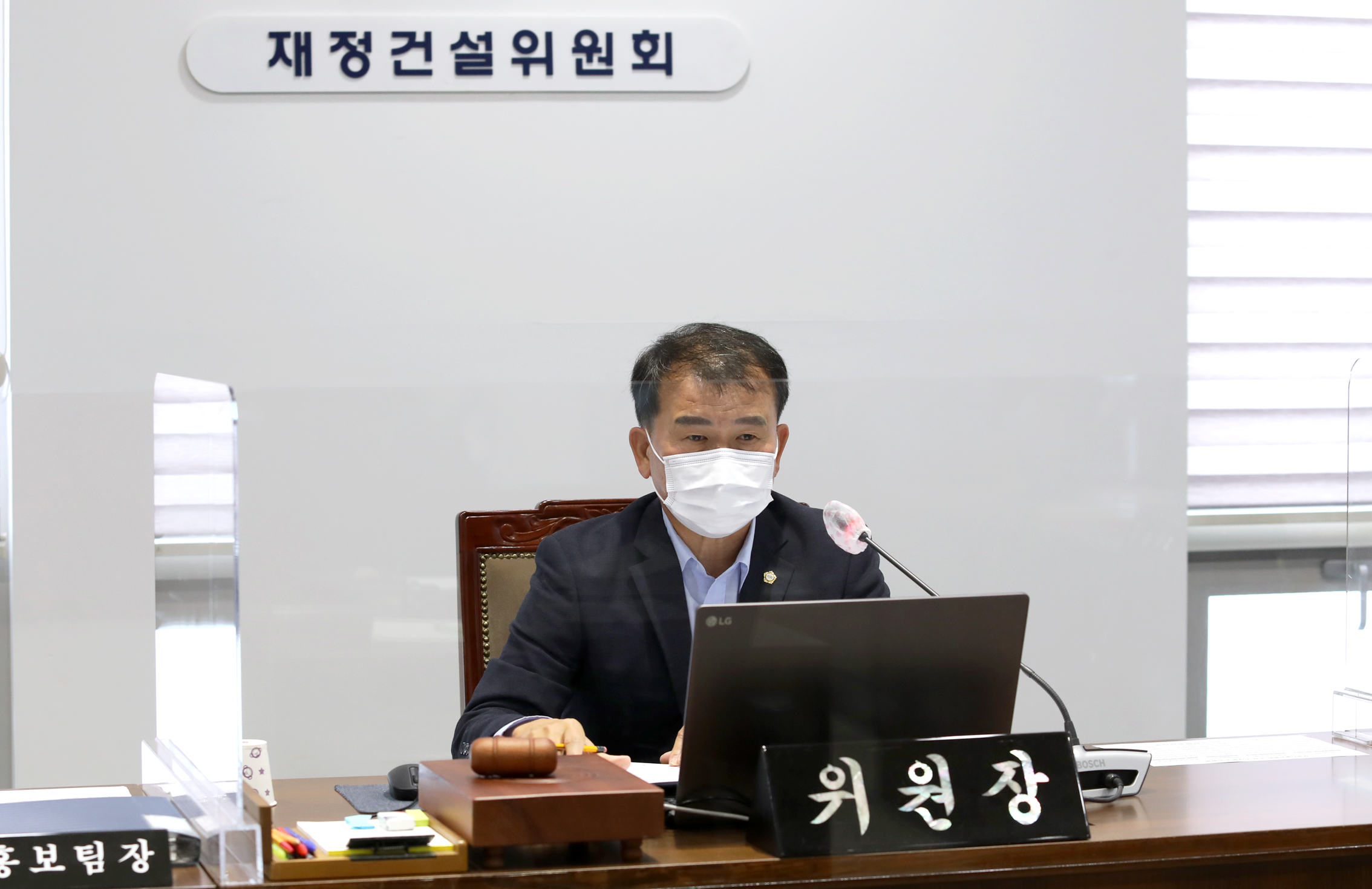 제276회 제2차 정례회 제4차 재정건설위원회 의원 안건심사 3