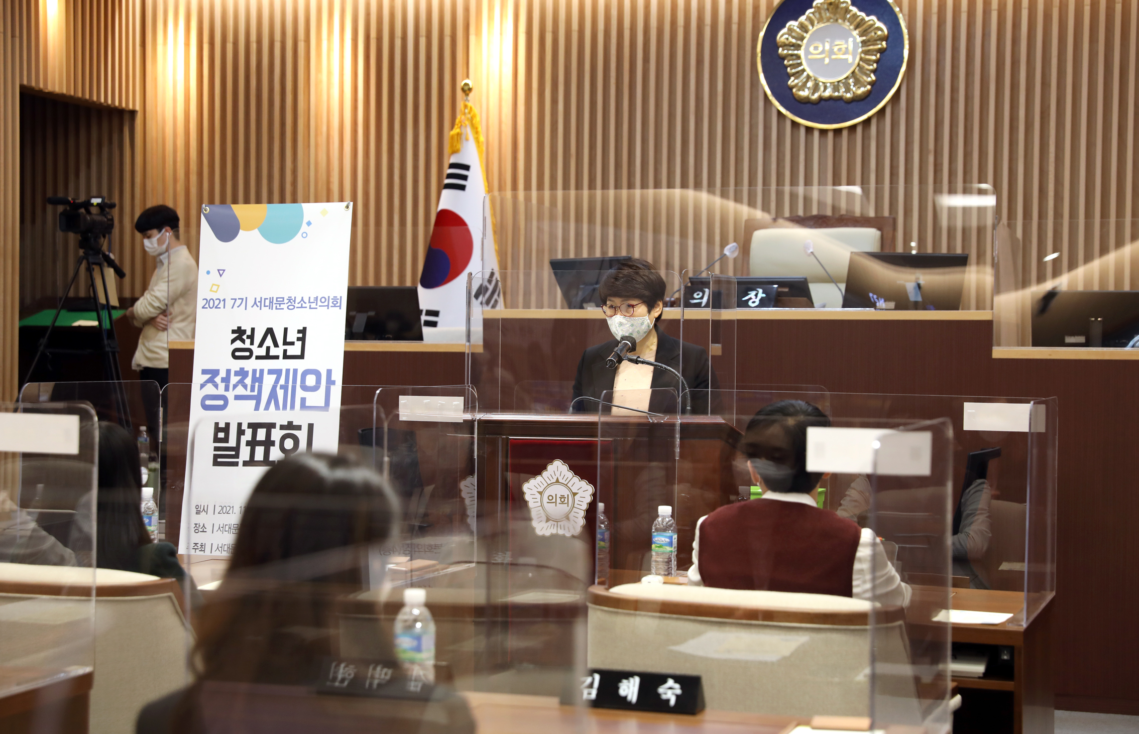 제7기 서대문청소년의회 정책제안발표회 16