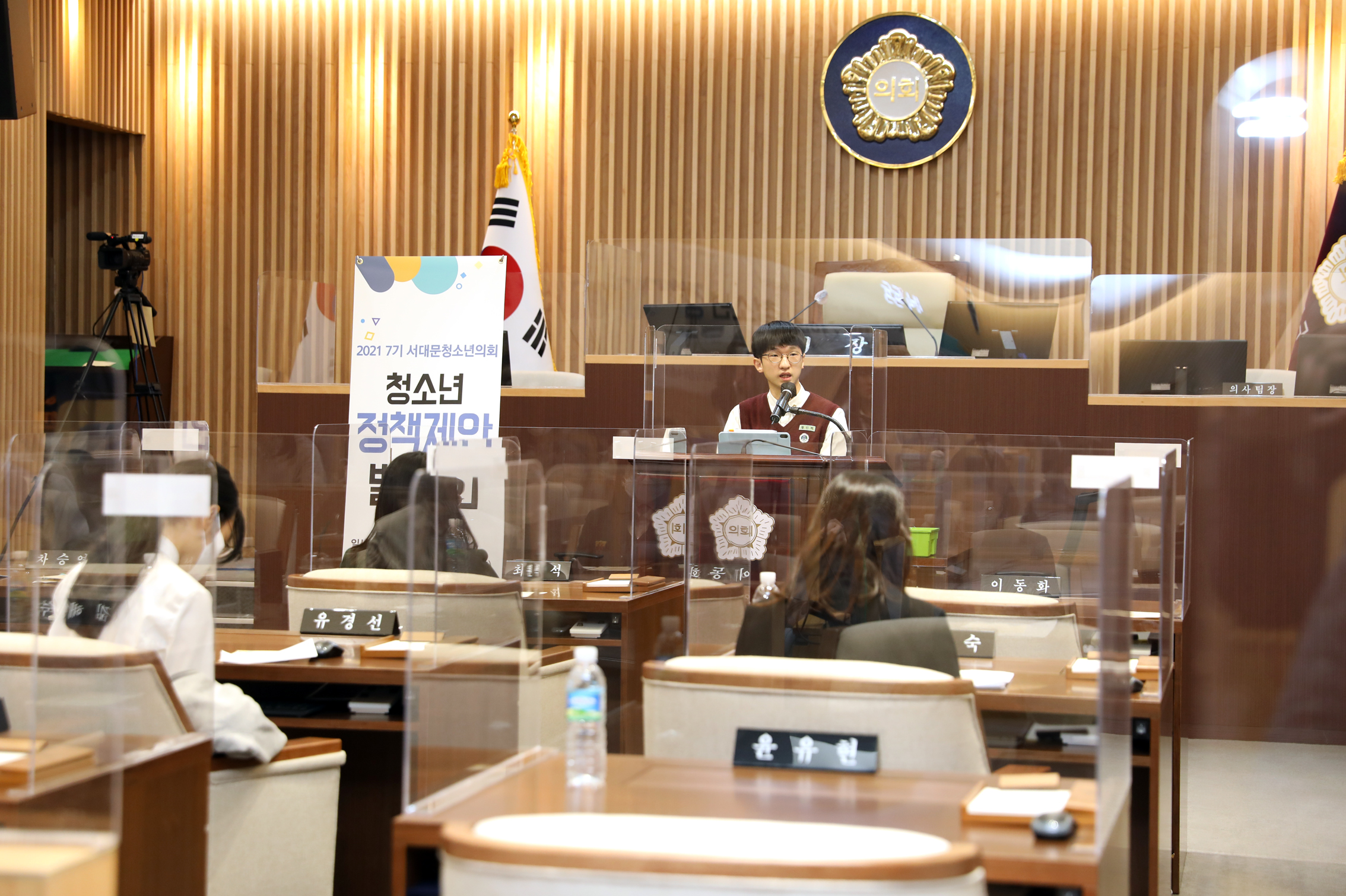 제7기 서대문청소년의회 정책제안발표회 22